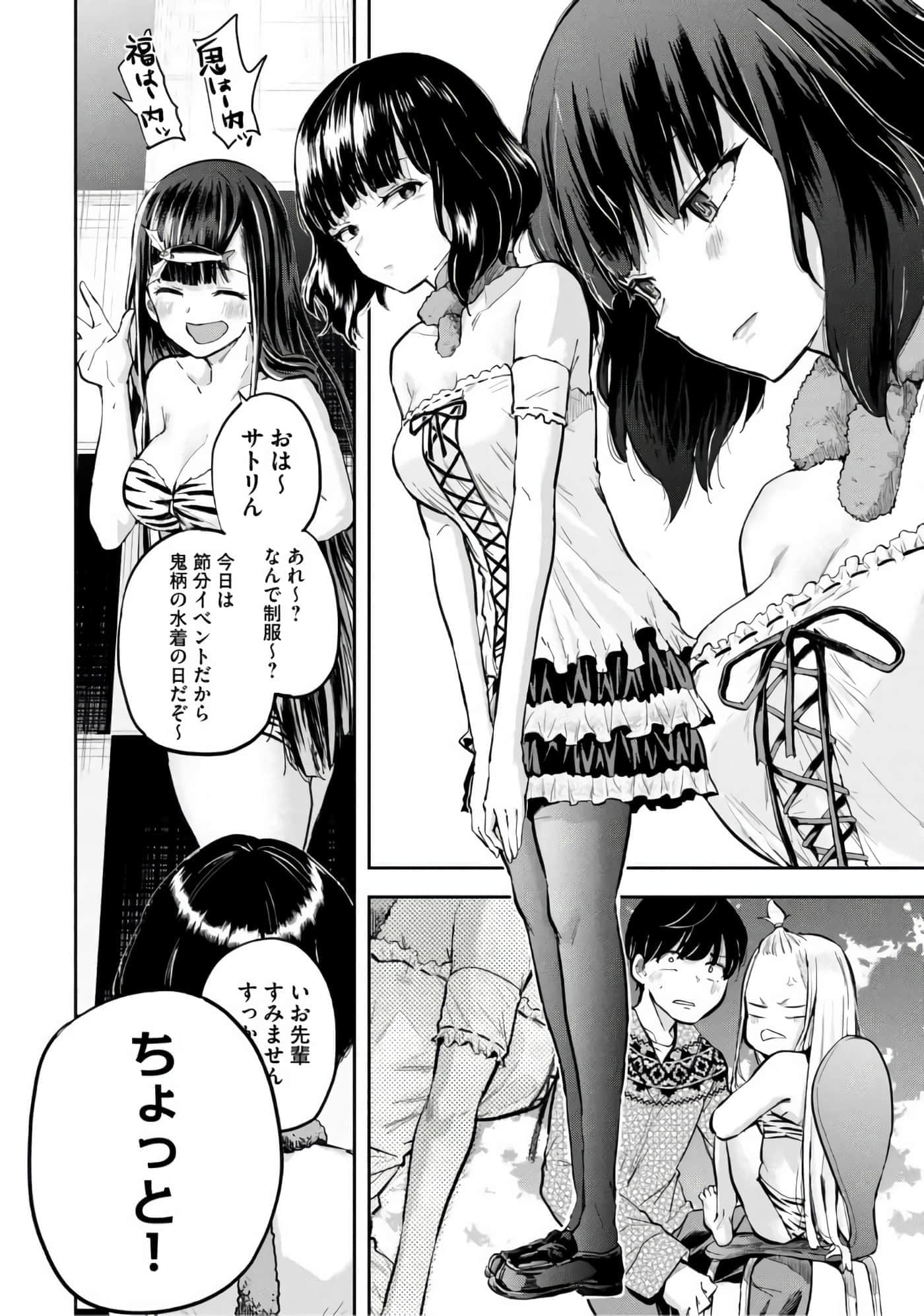 Page 161