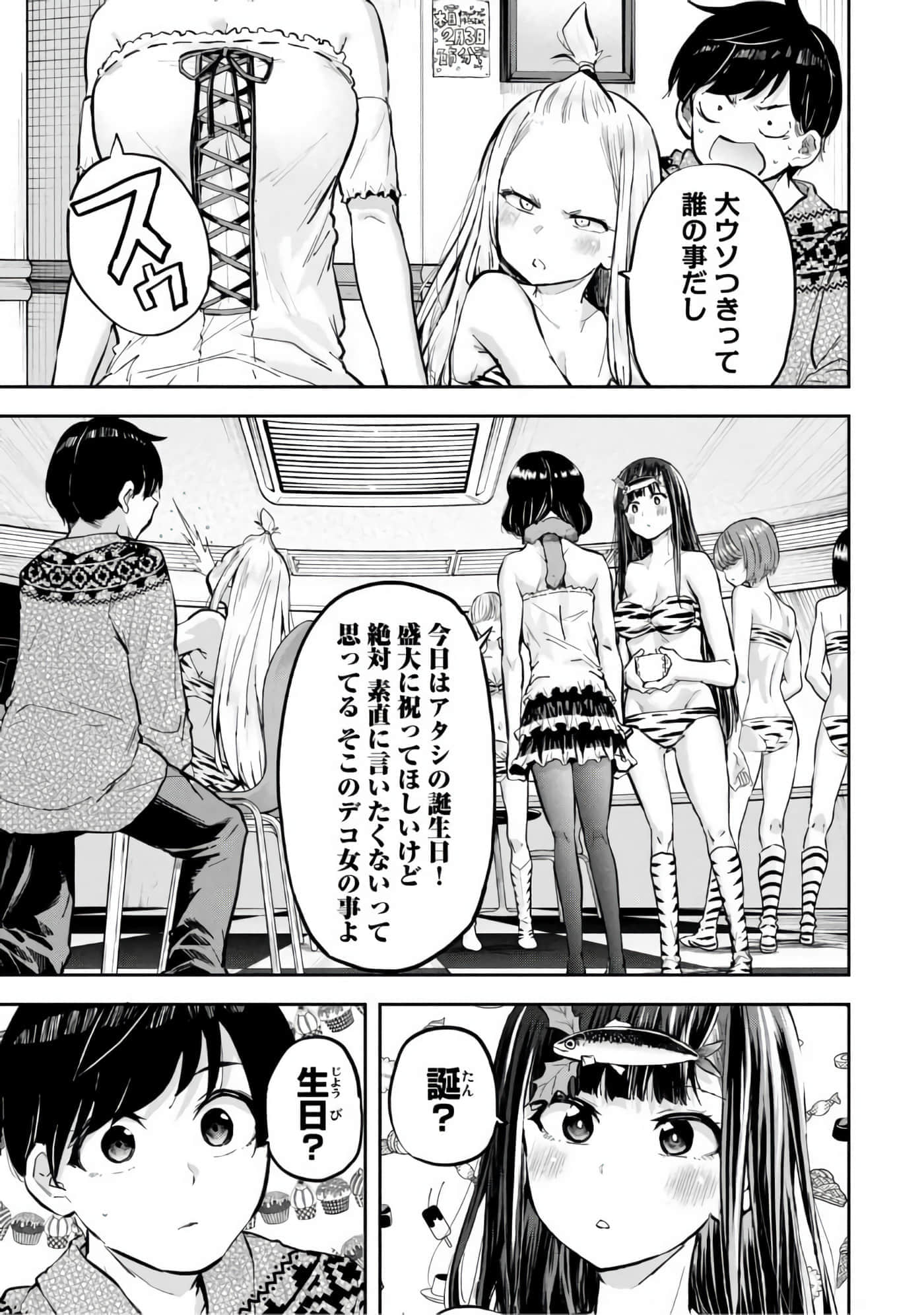 Page 162