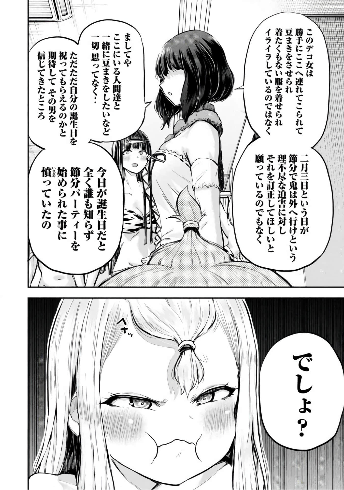 Page 163