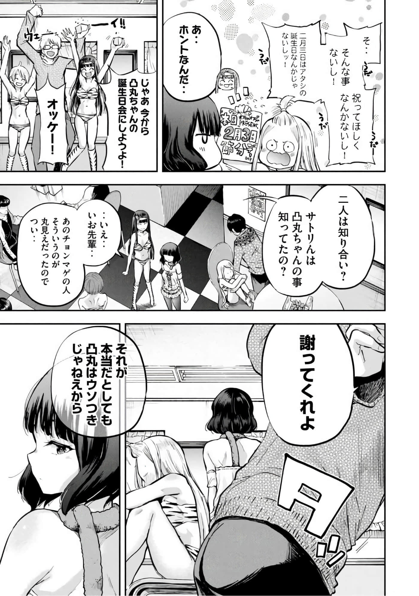 Page 164