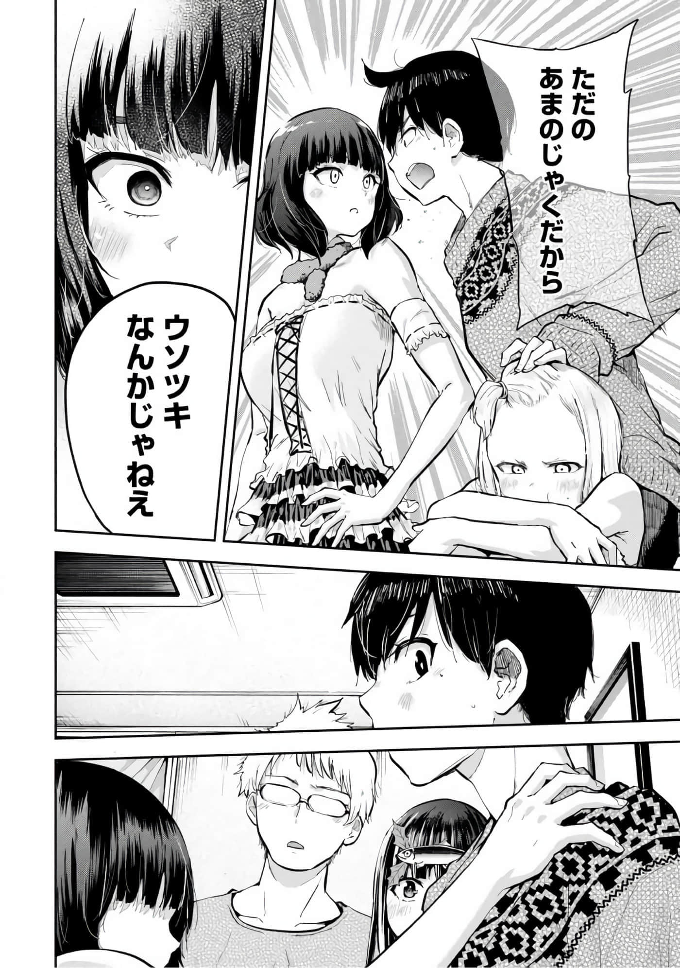 Page 165