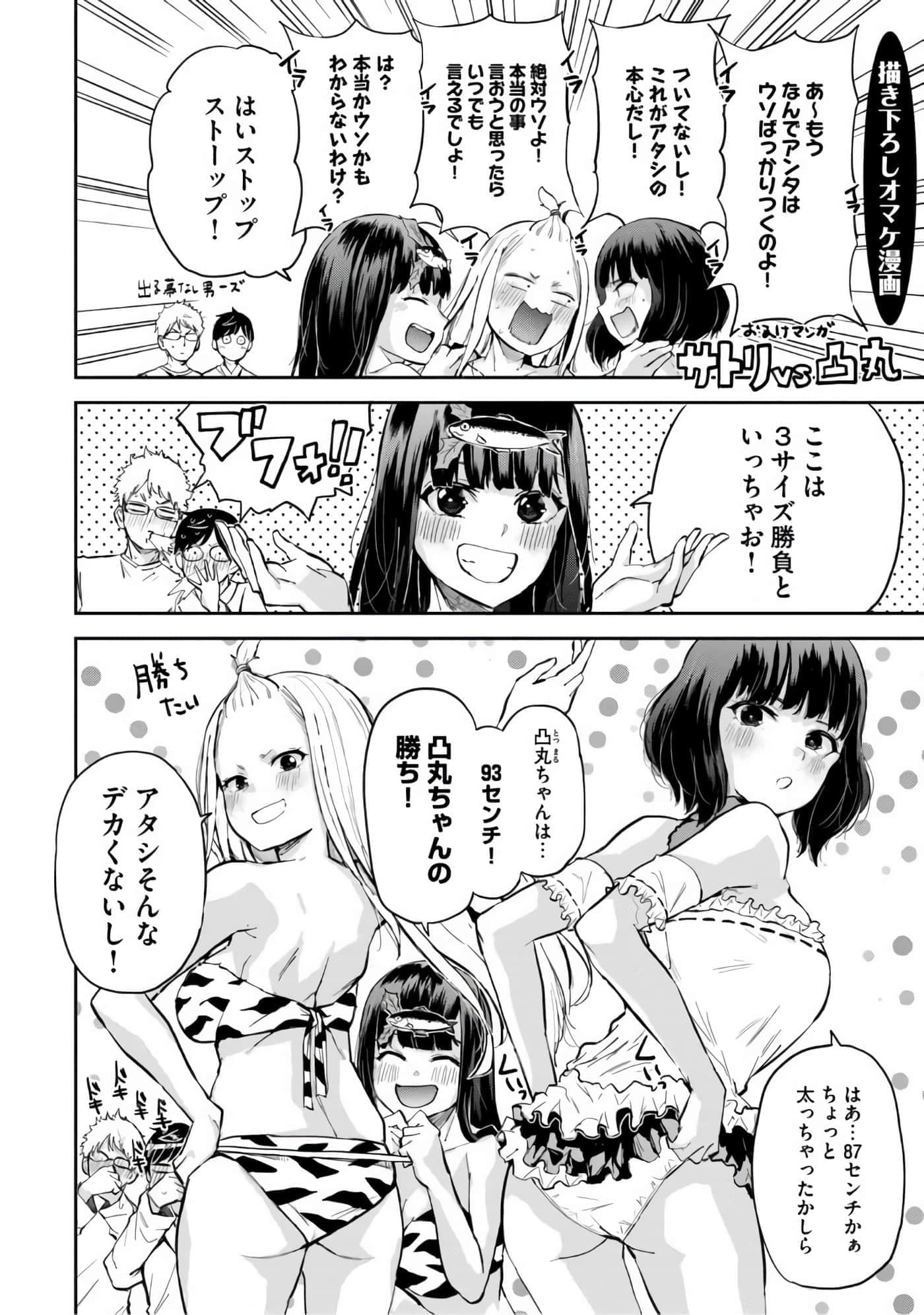 Page 173