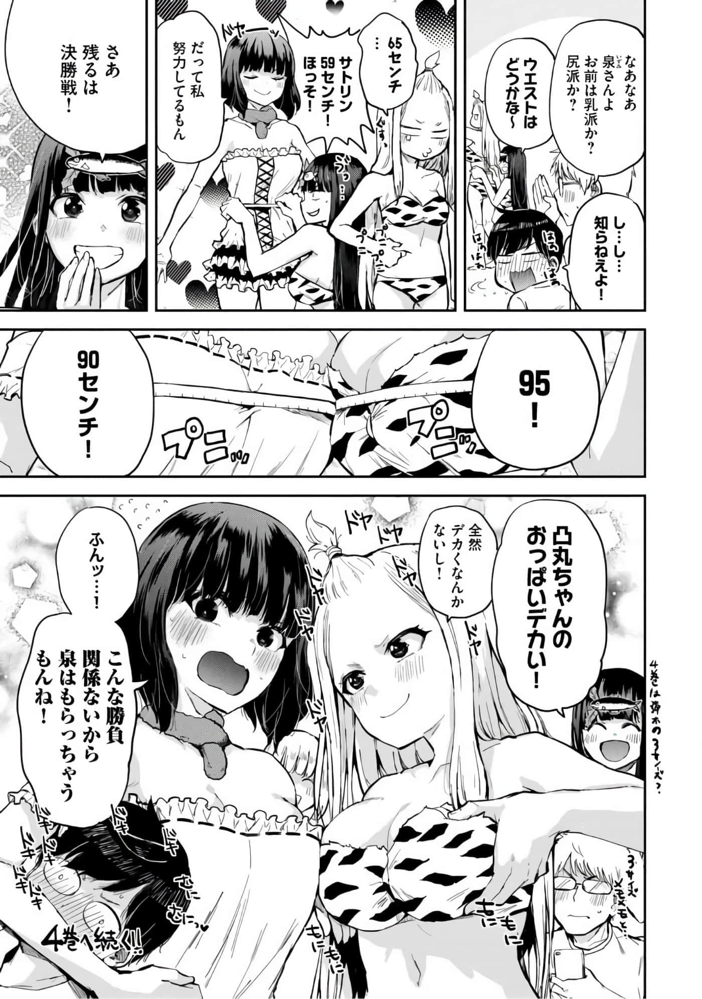Page 174
