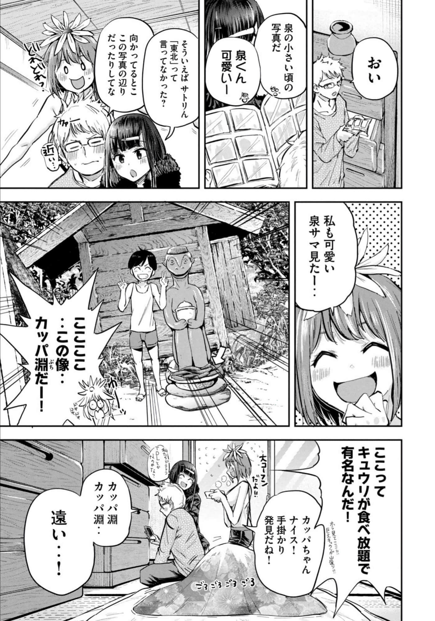 Page 39