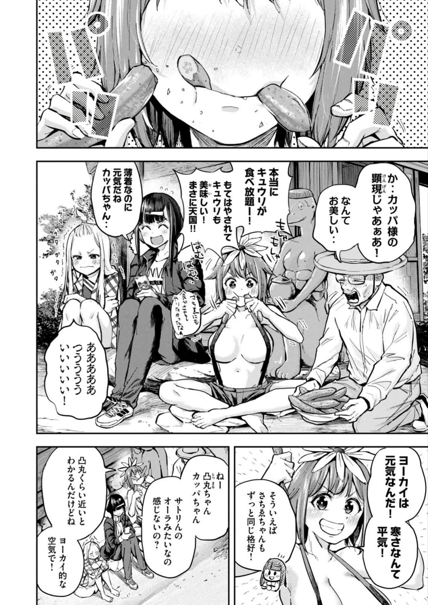 Page 62