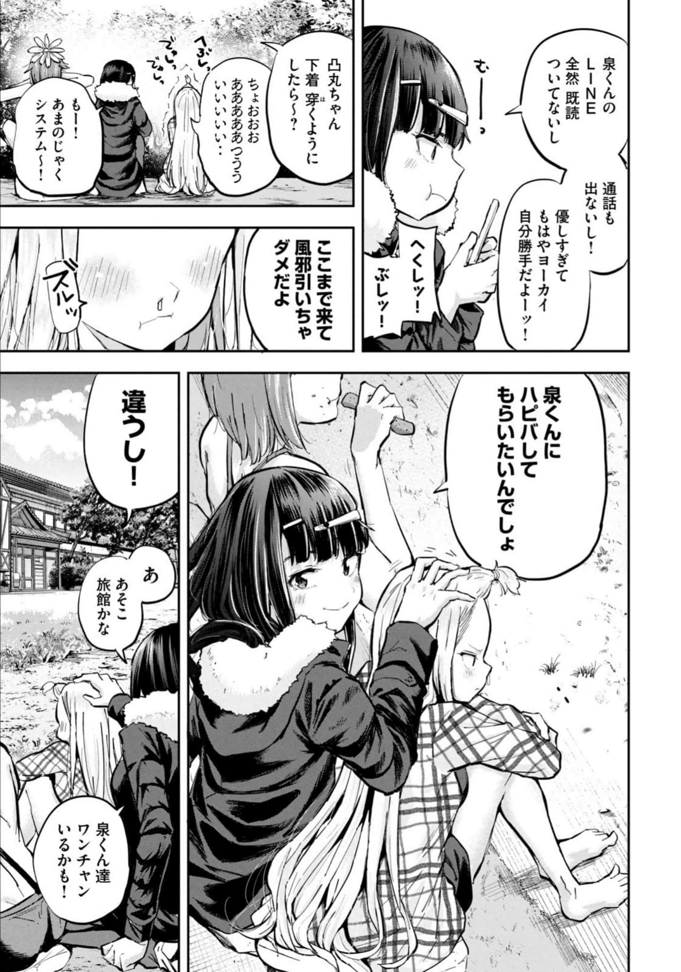Page 63