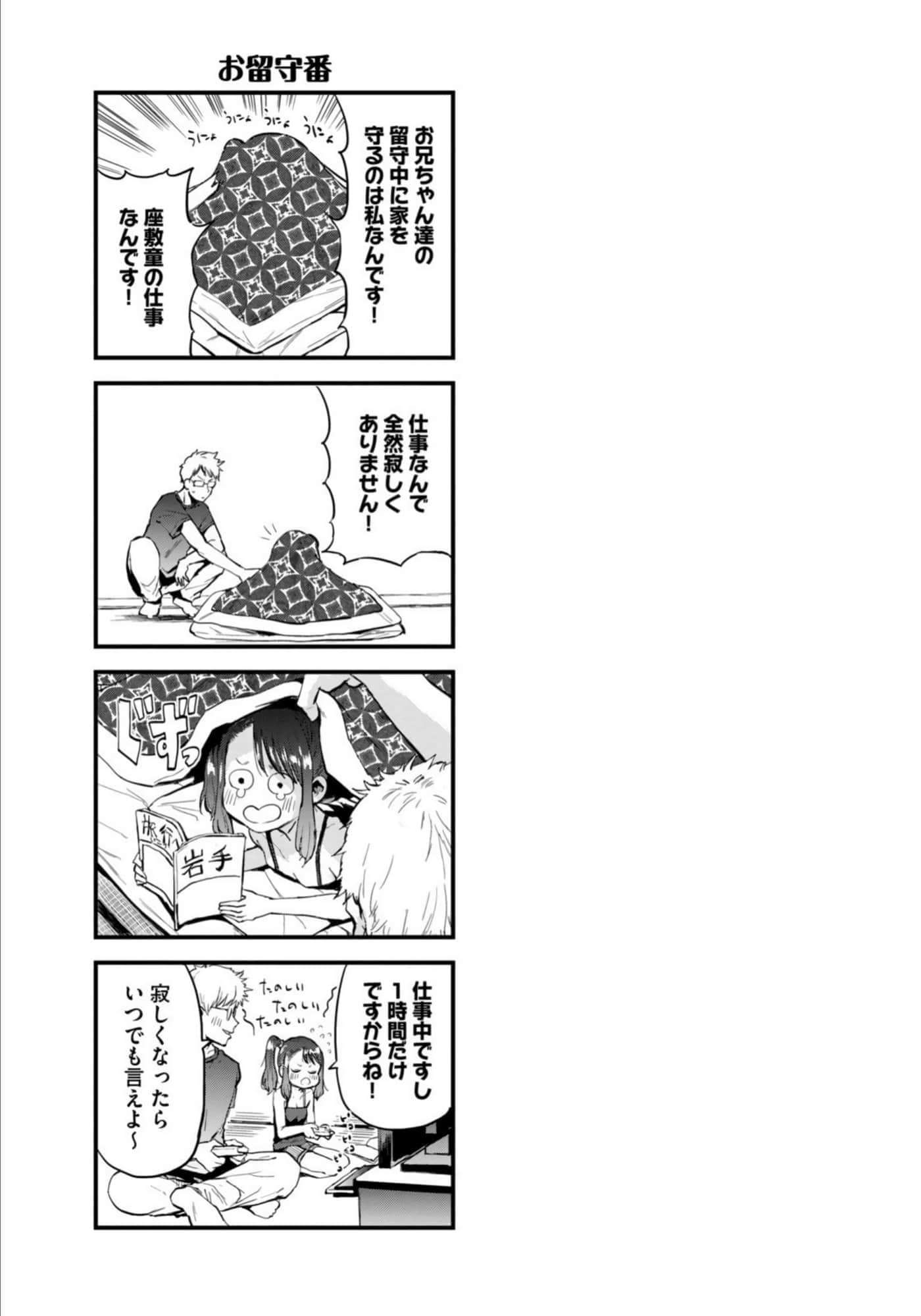 Page 87