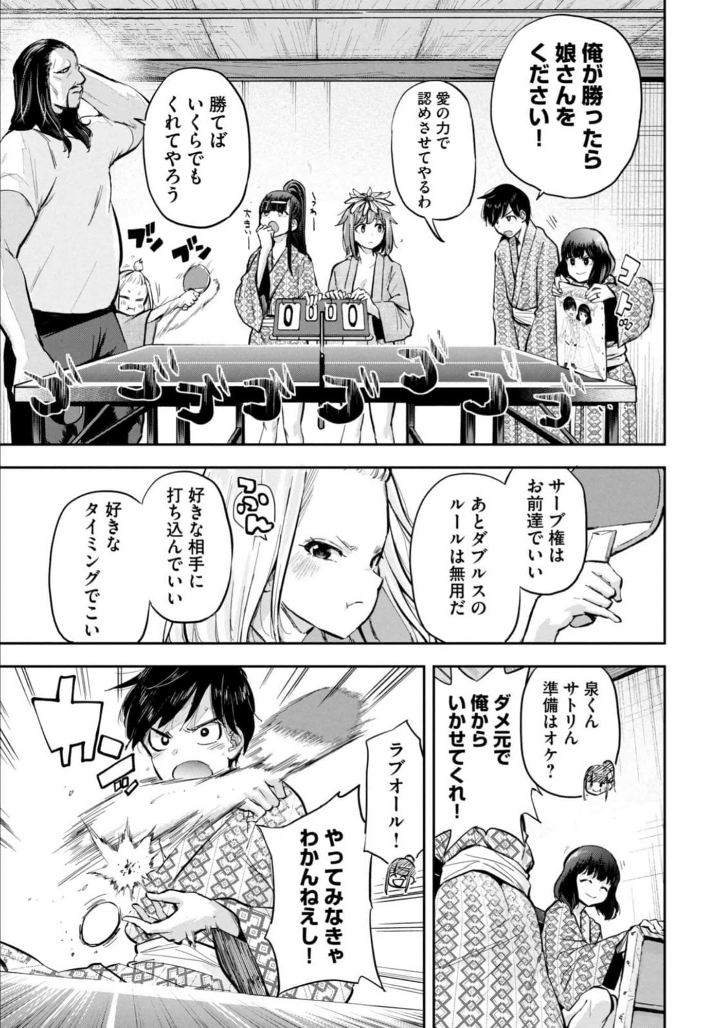 Page 97