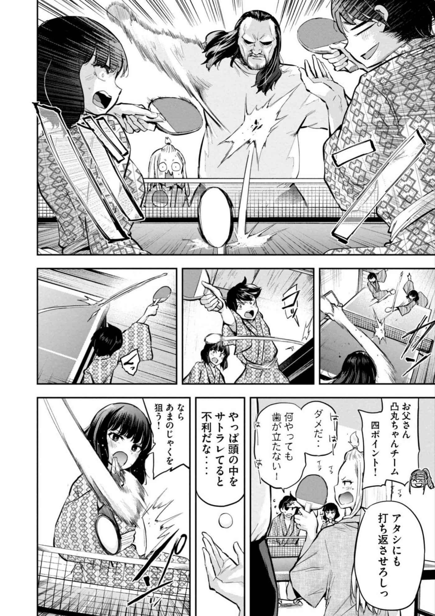 Page 98