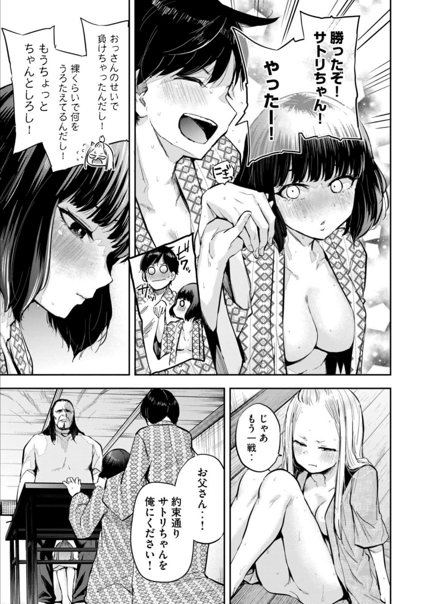 Page 107