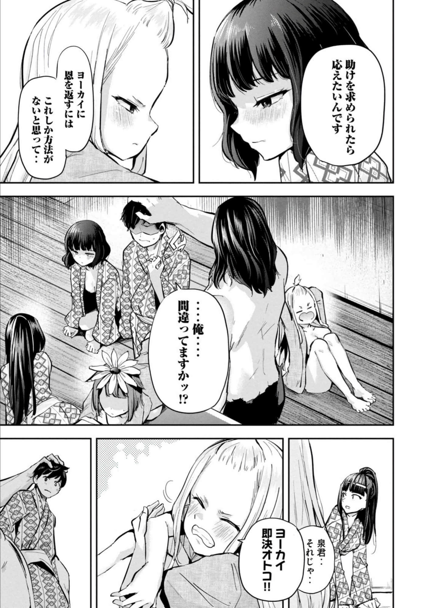 Page 123