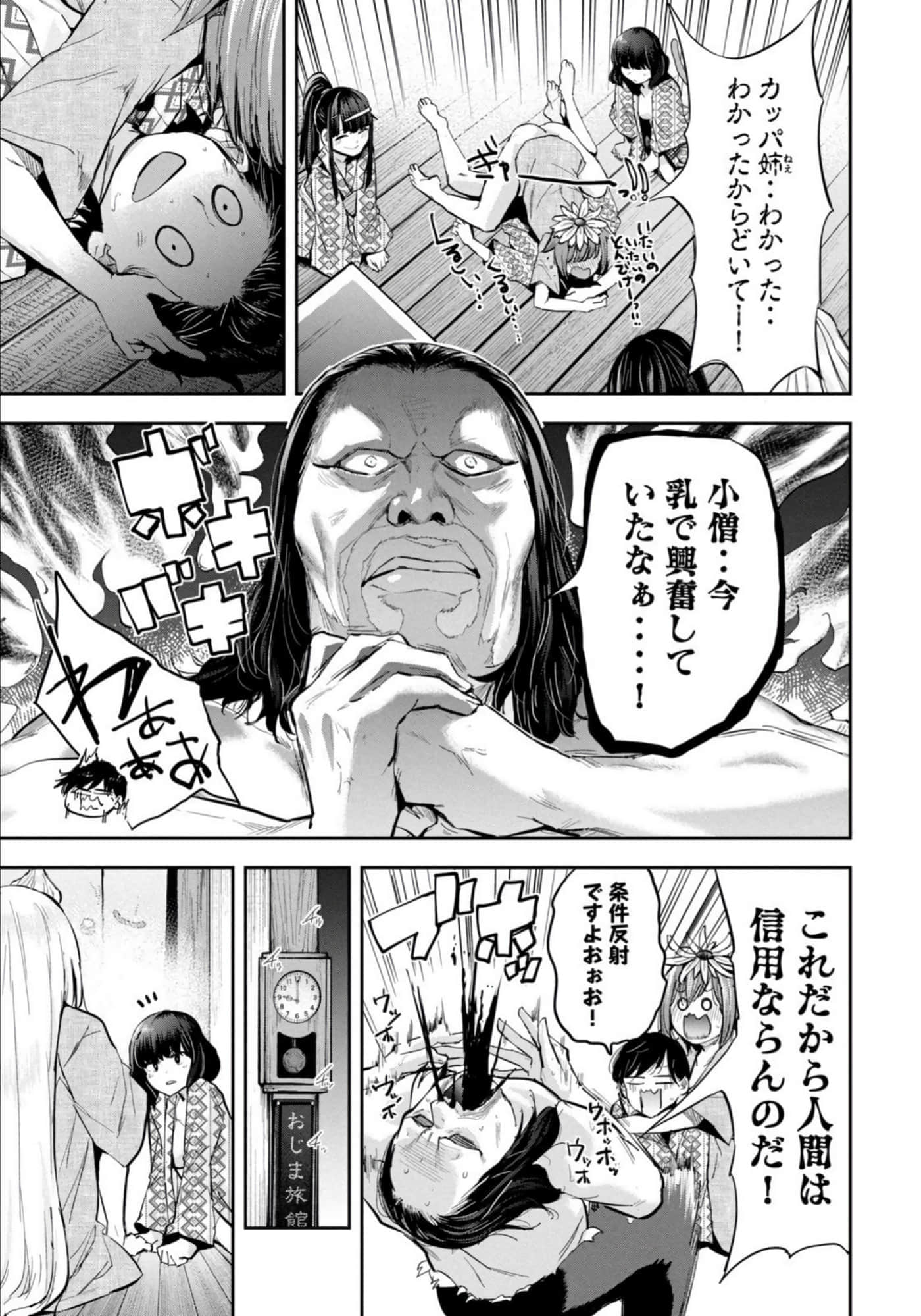 Page 127