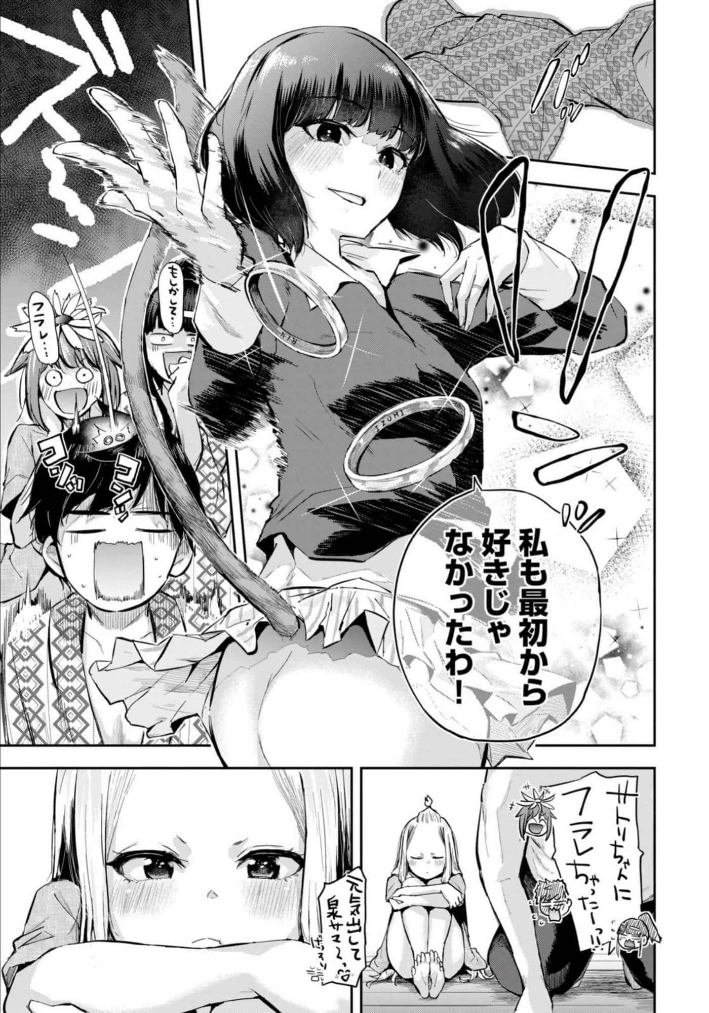Page 143