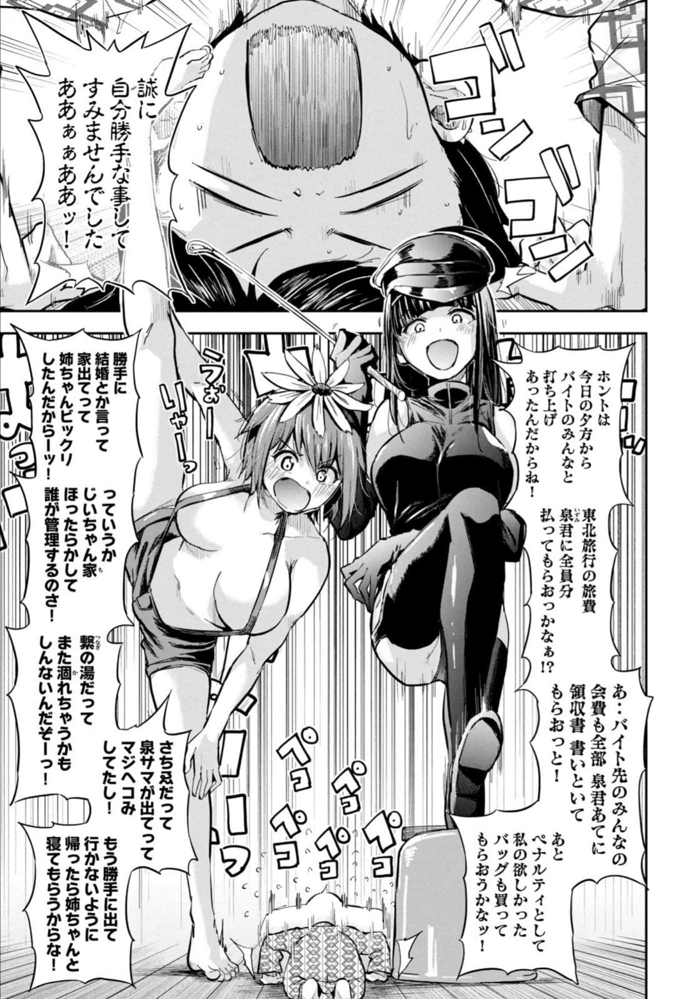 Page 153