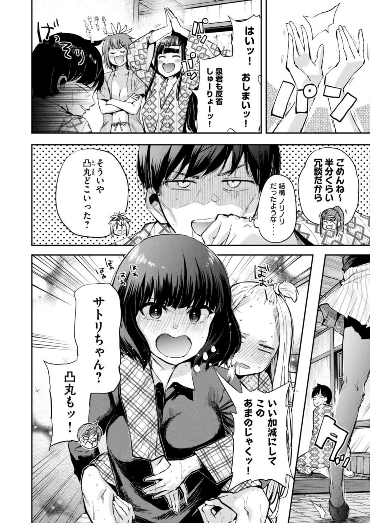 Page 154