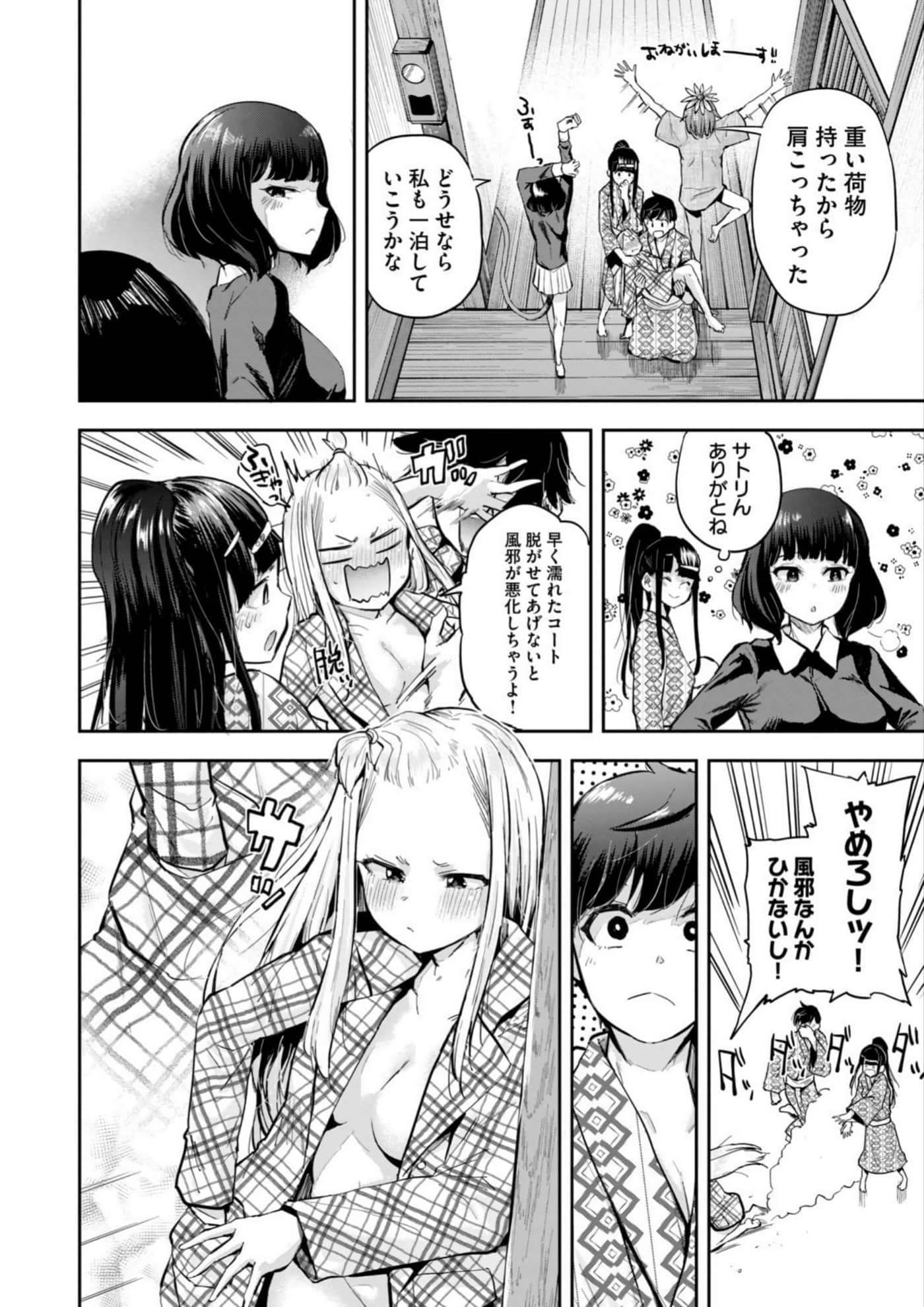 Page 156