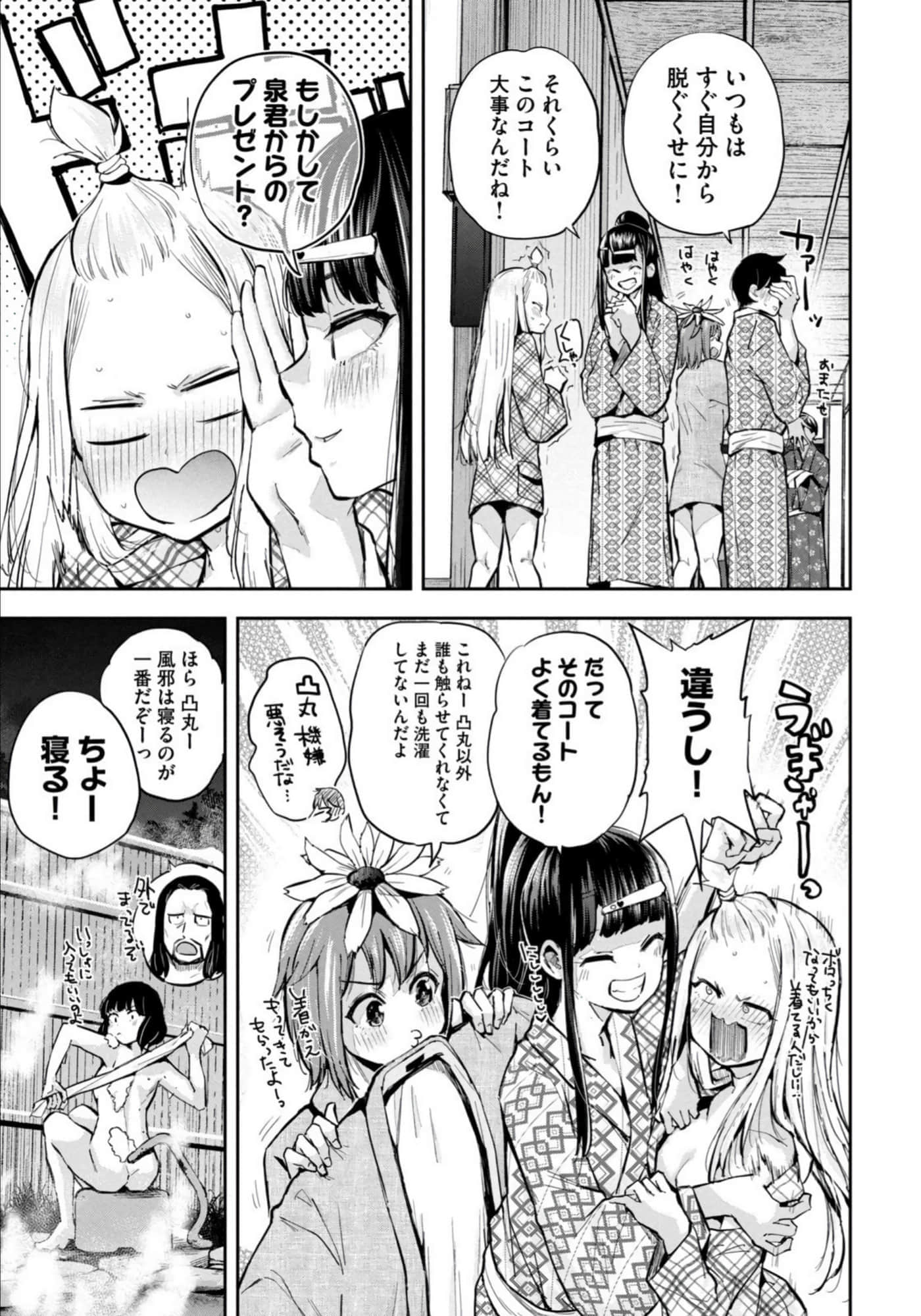 Page 157