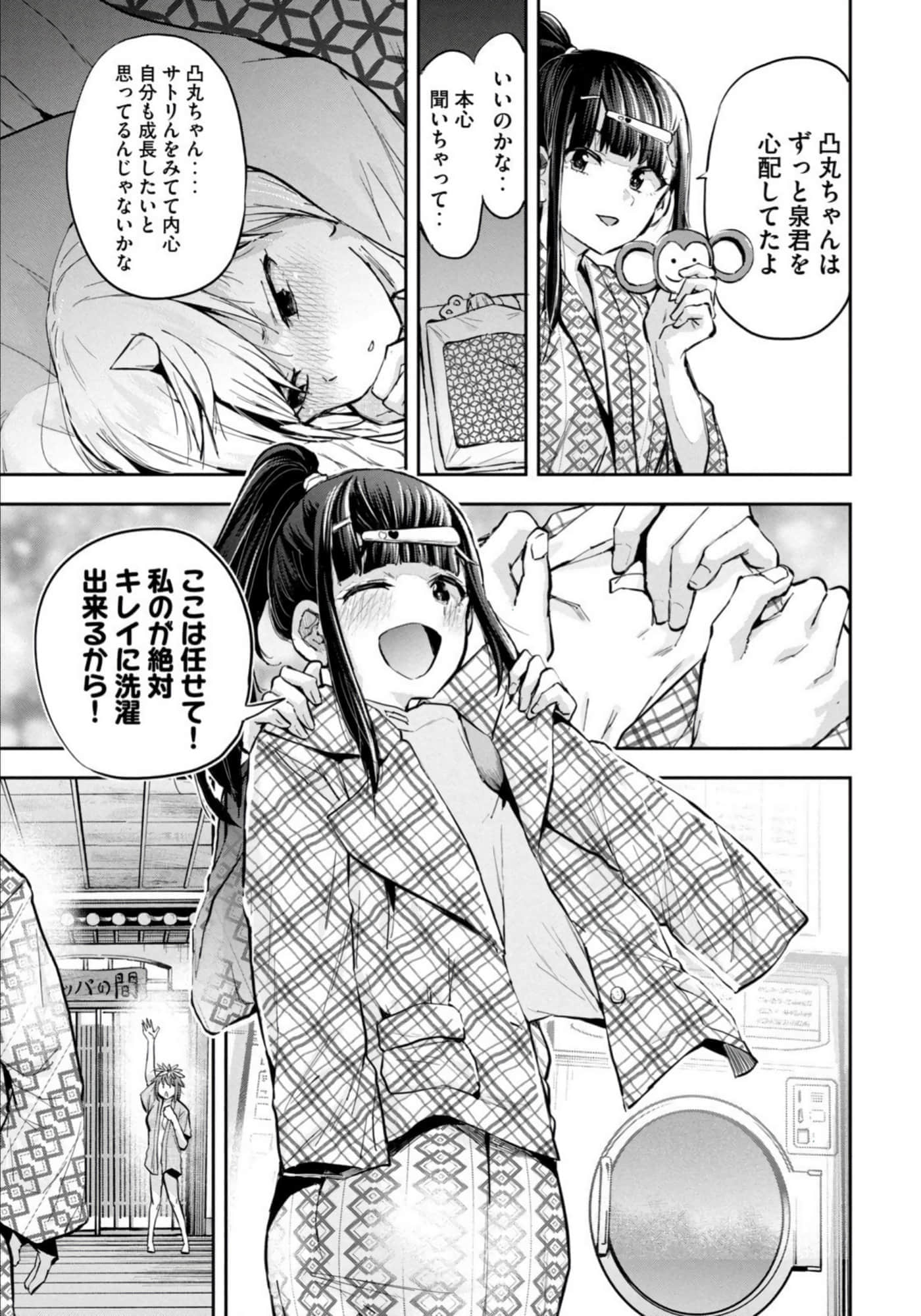Page 159