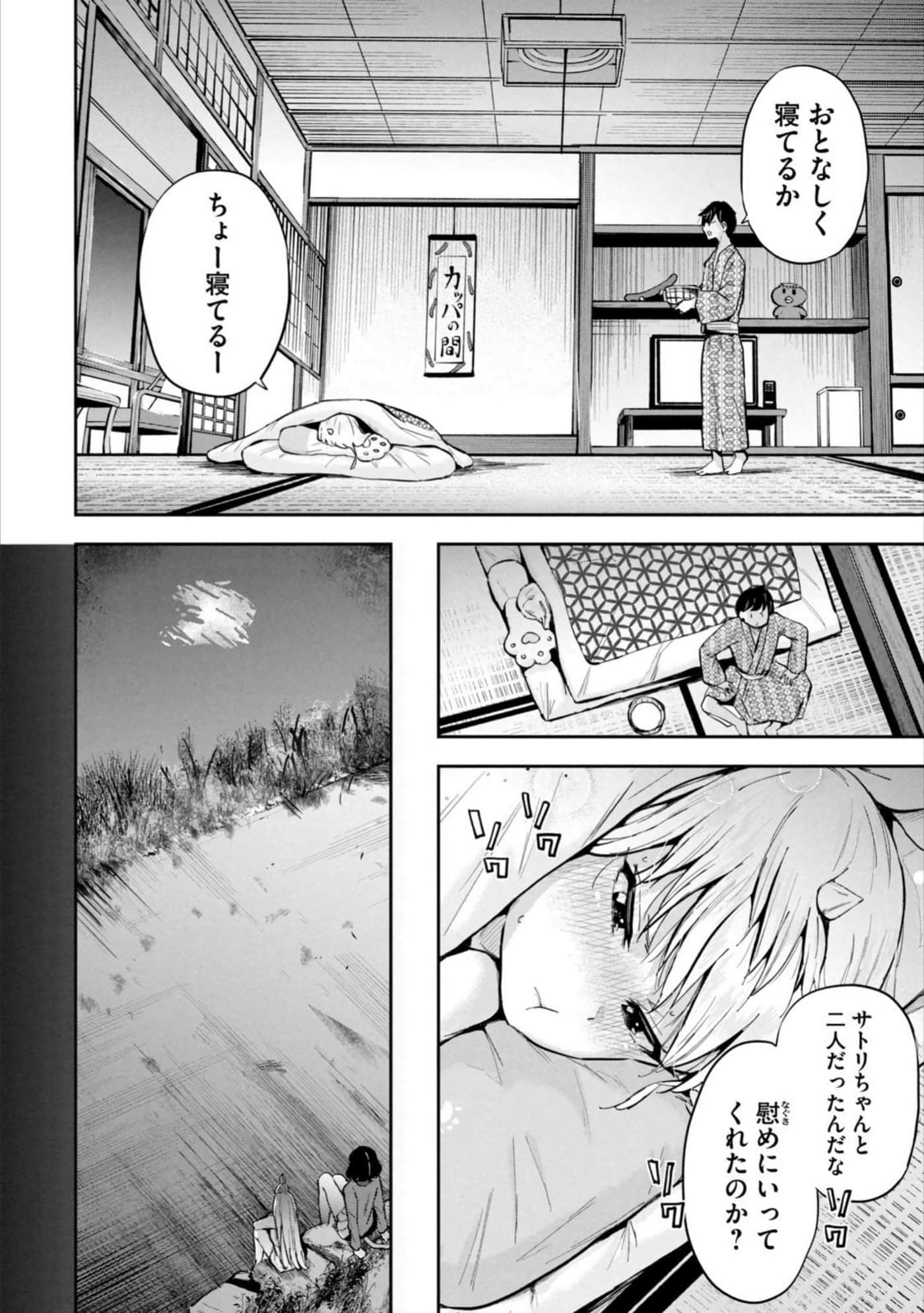 Page 160