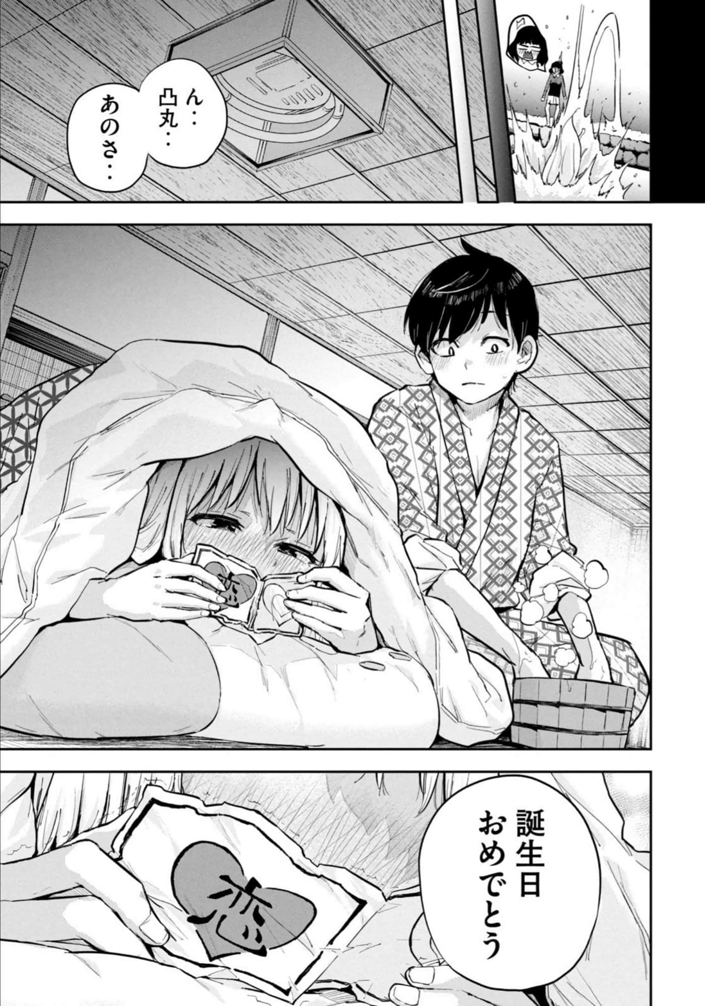 Page 163