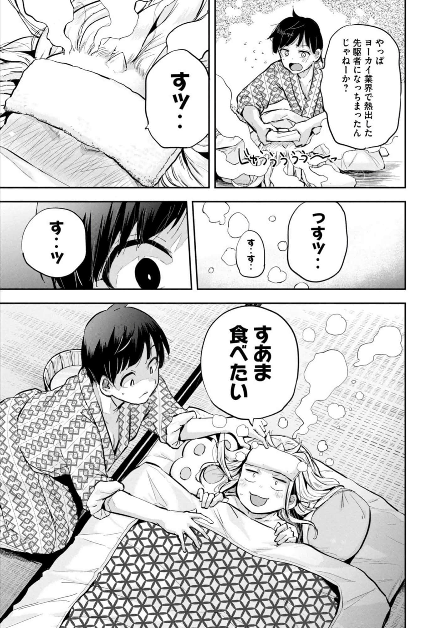 Page 165
