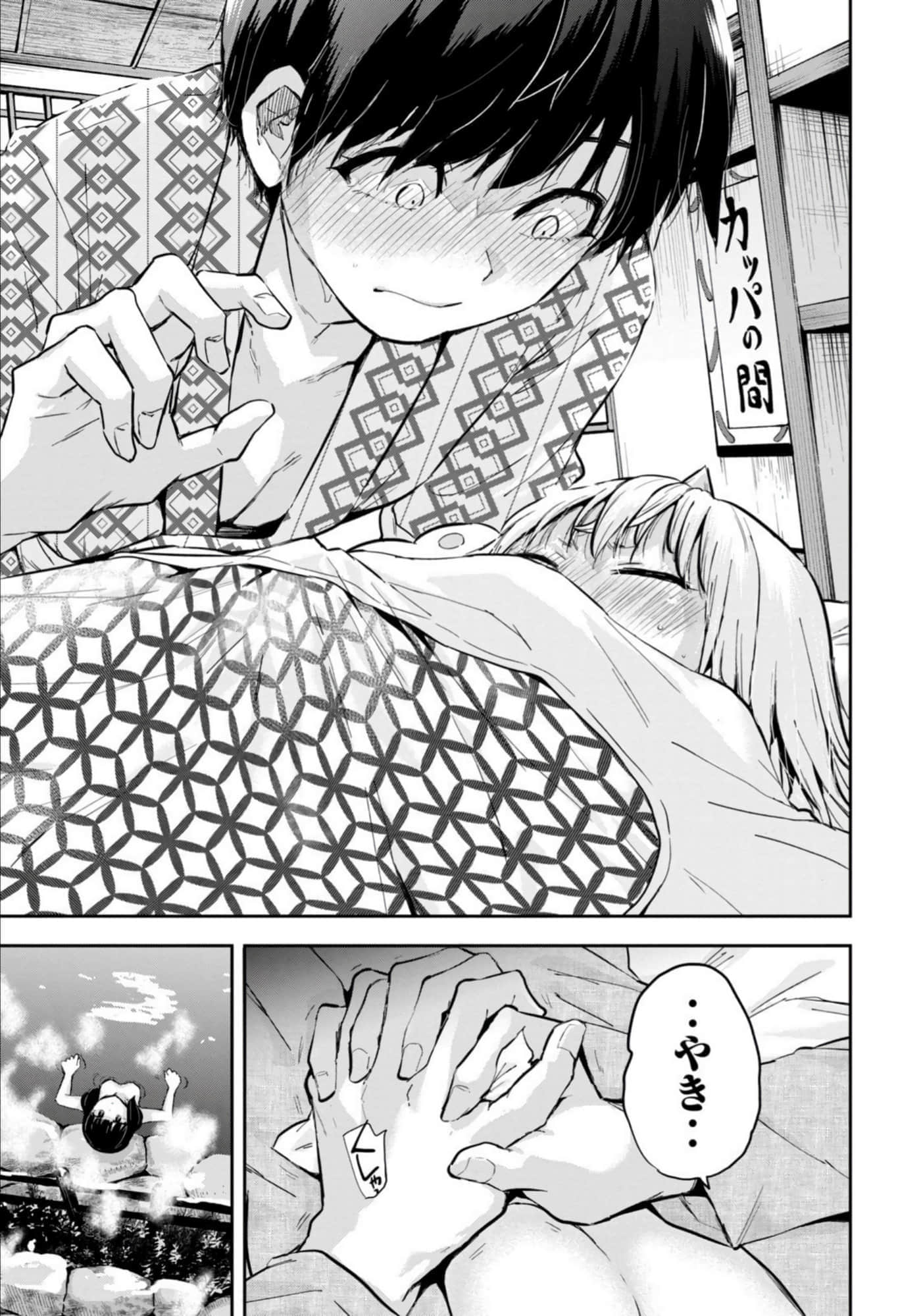 Page 169
