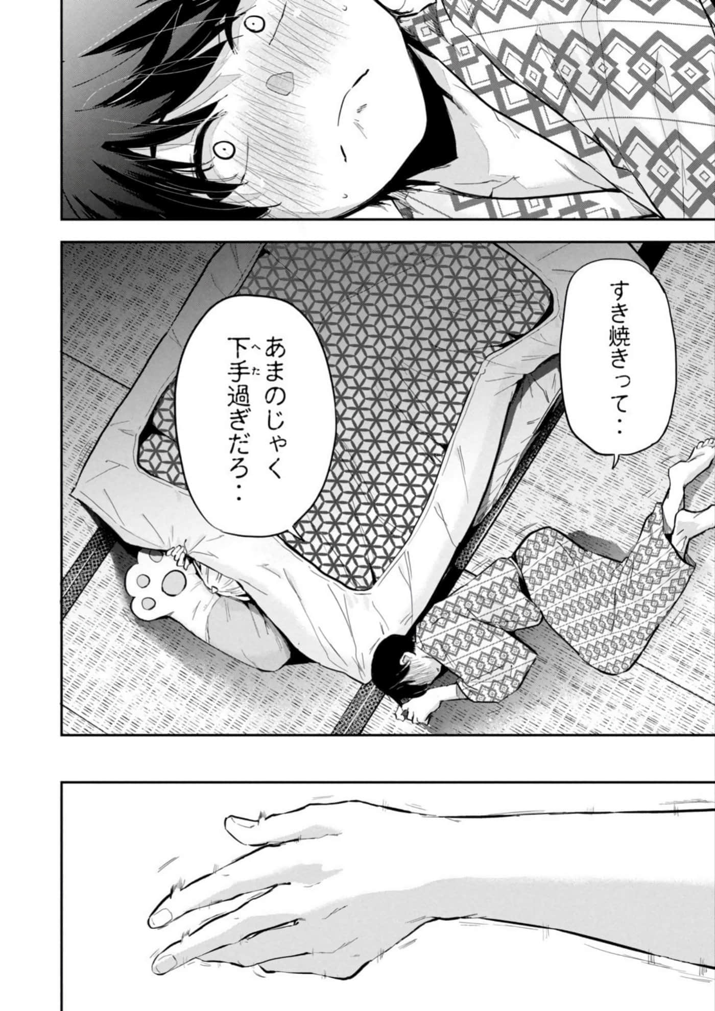 Page 170