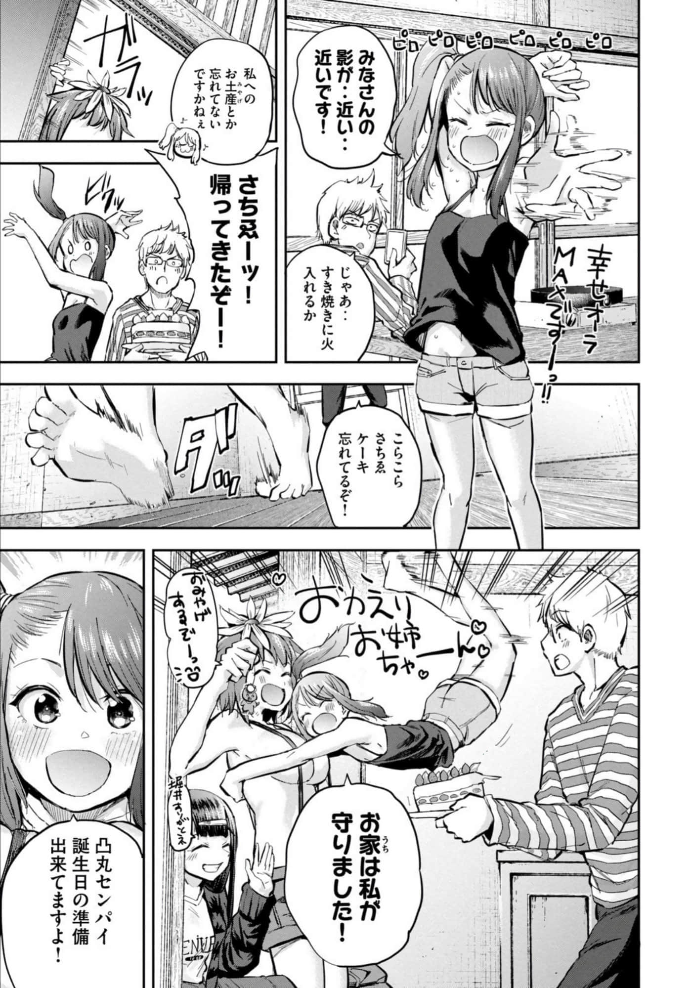 Page 171