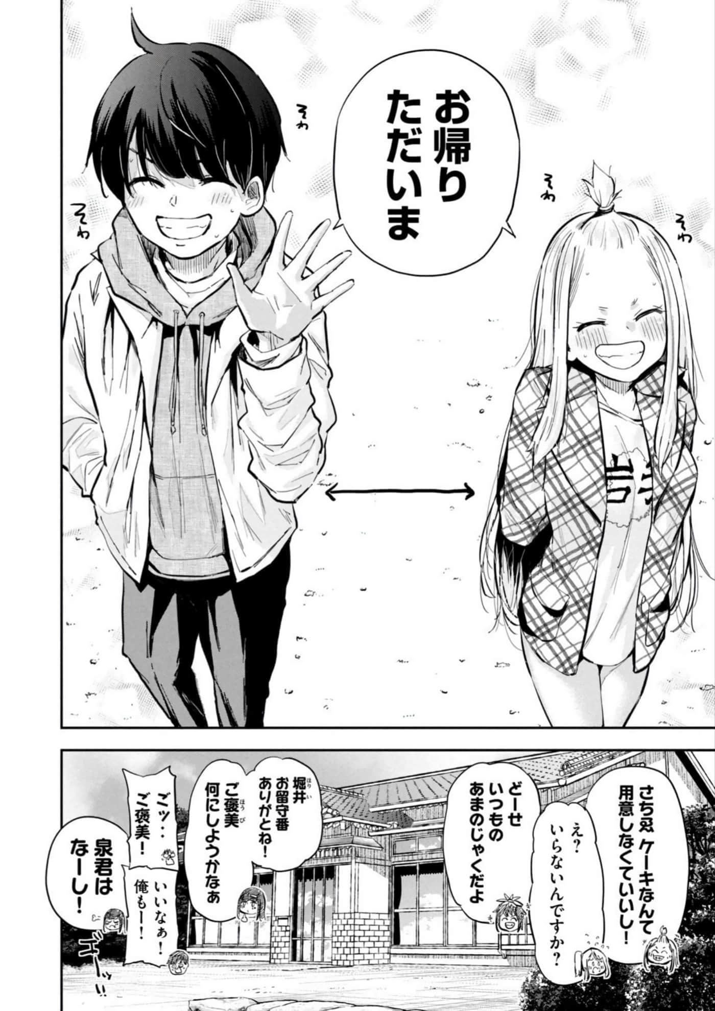 Page 172