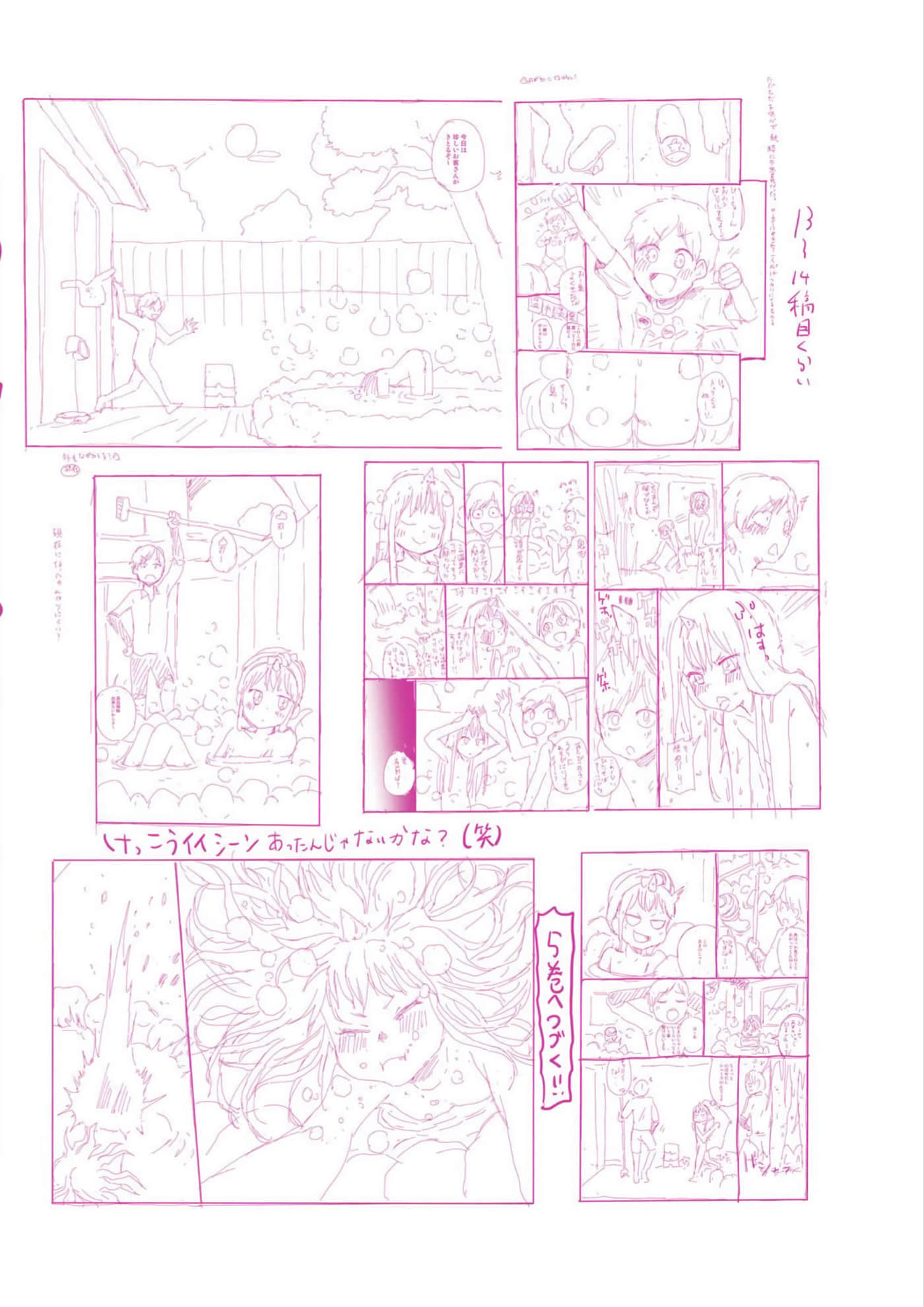 Page 182
