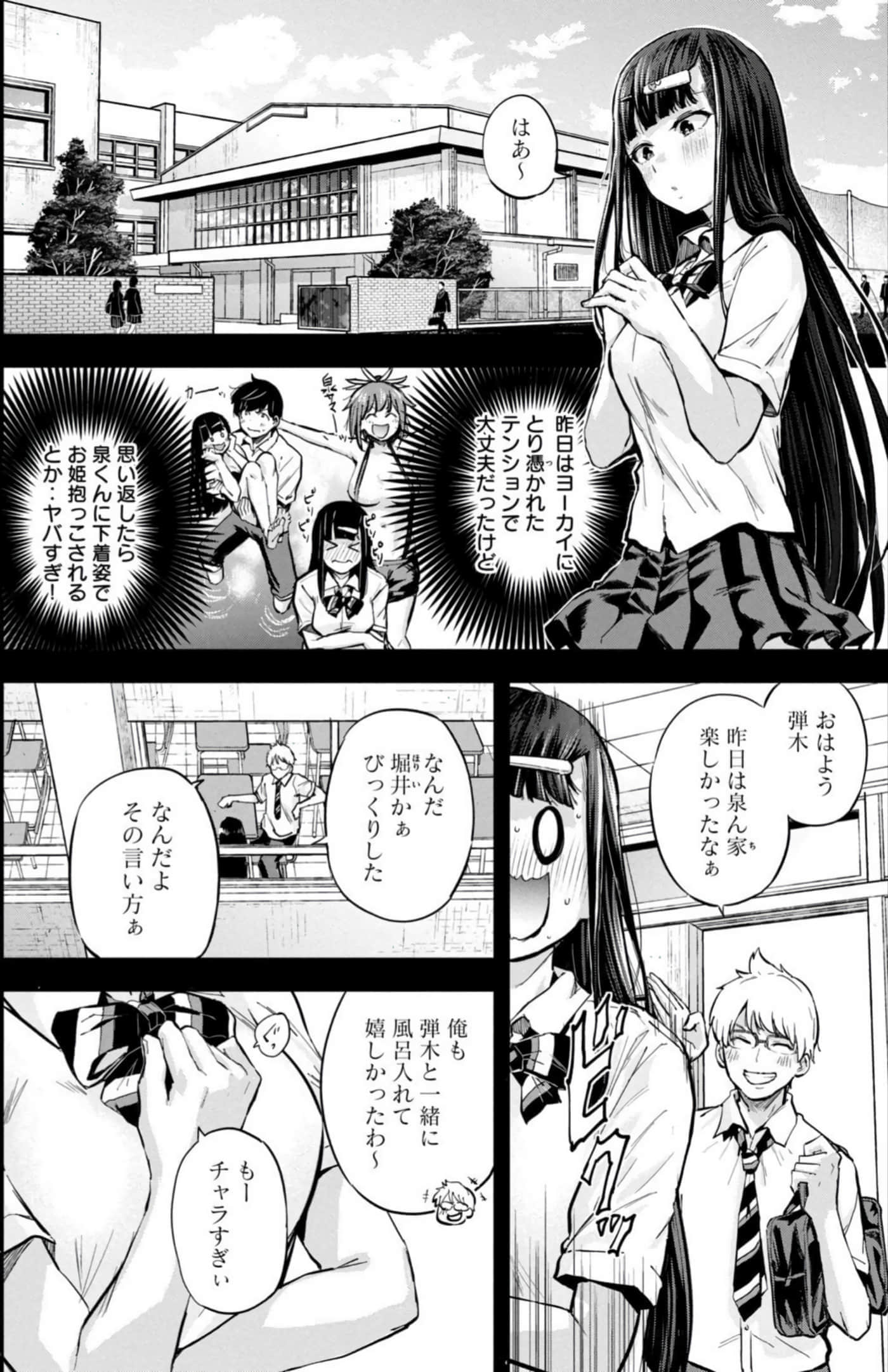 Page 56