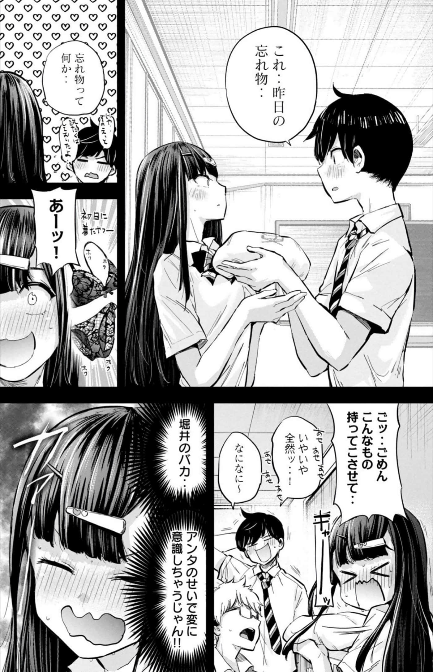 Page 58