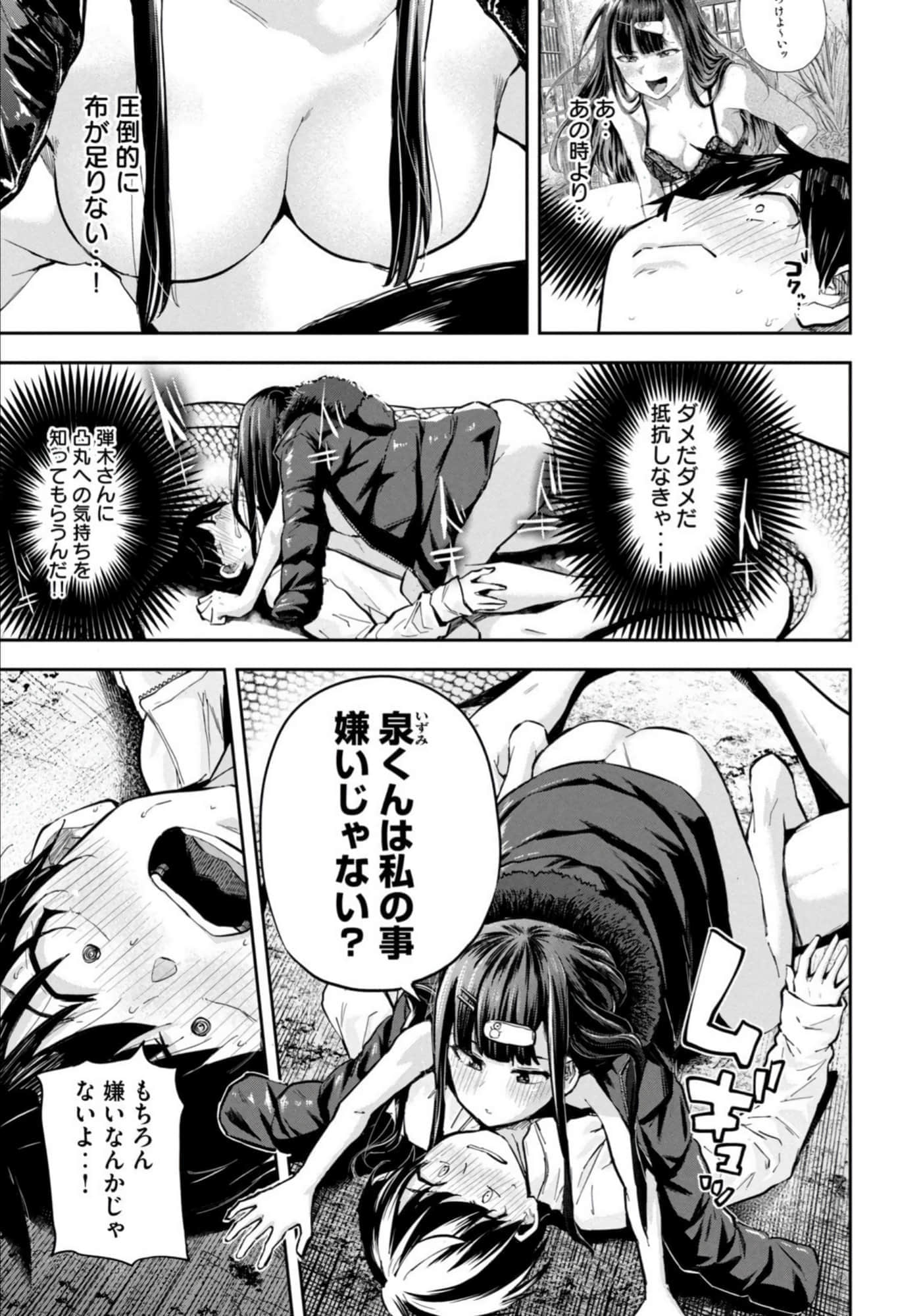 Page 69