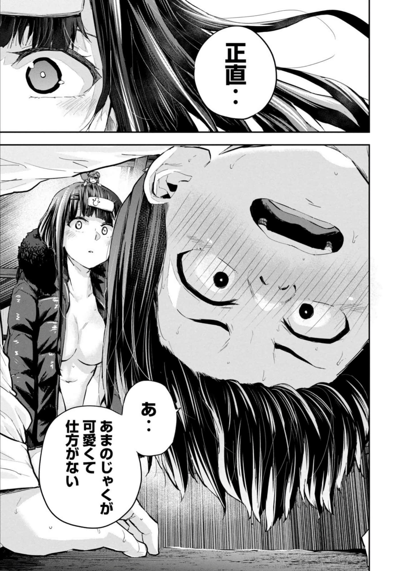 Page 79
