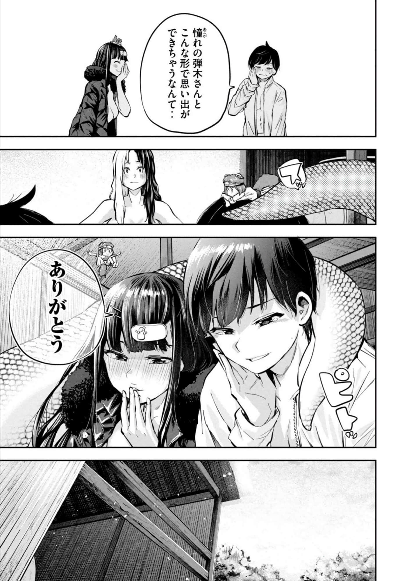 Page 83