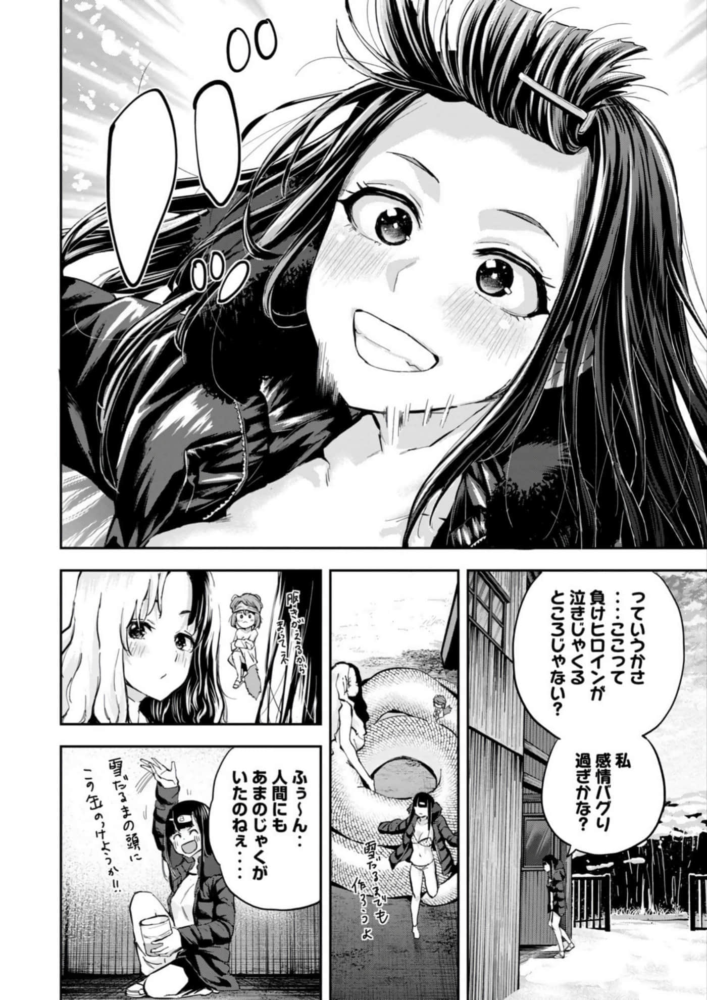 Page 86