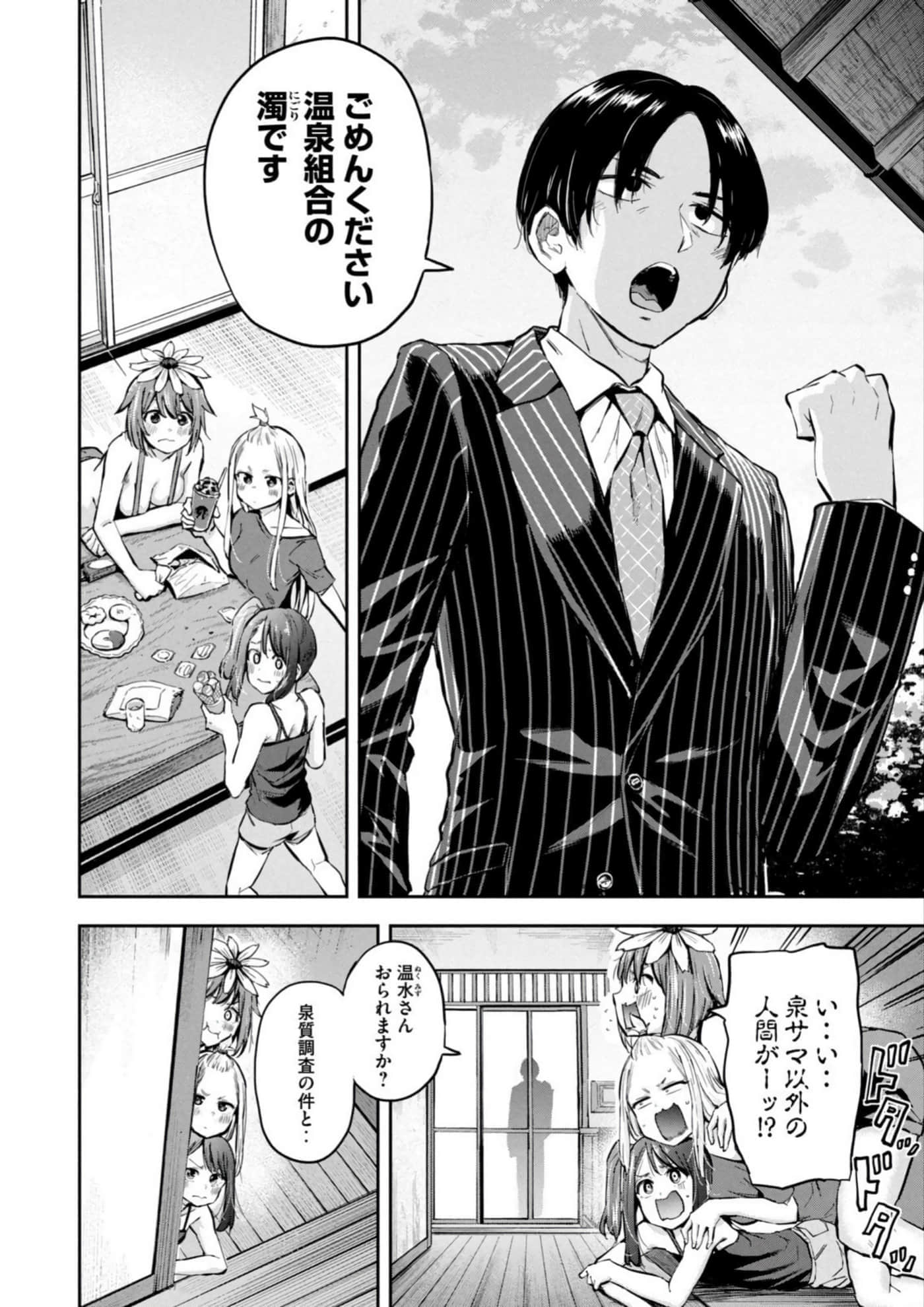 Page 94