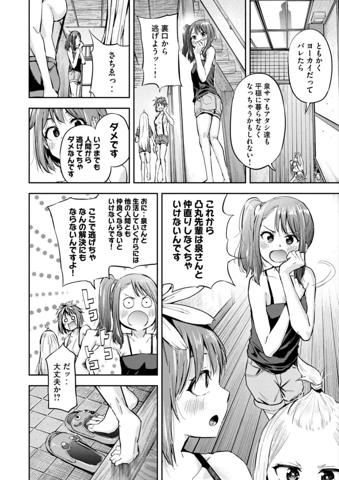 Page 96