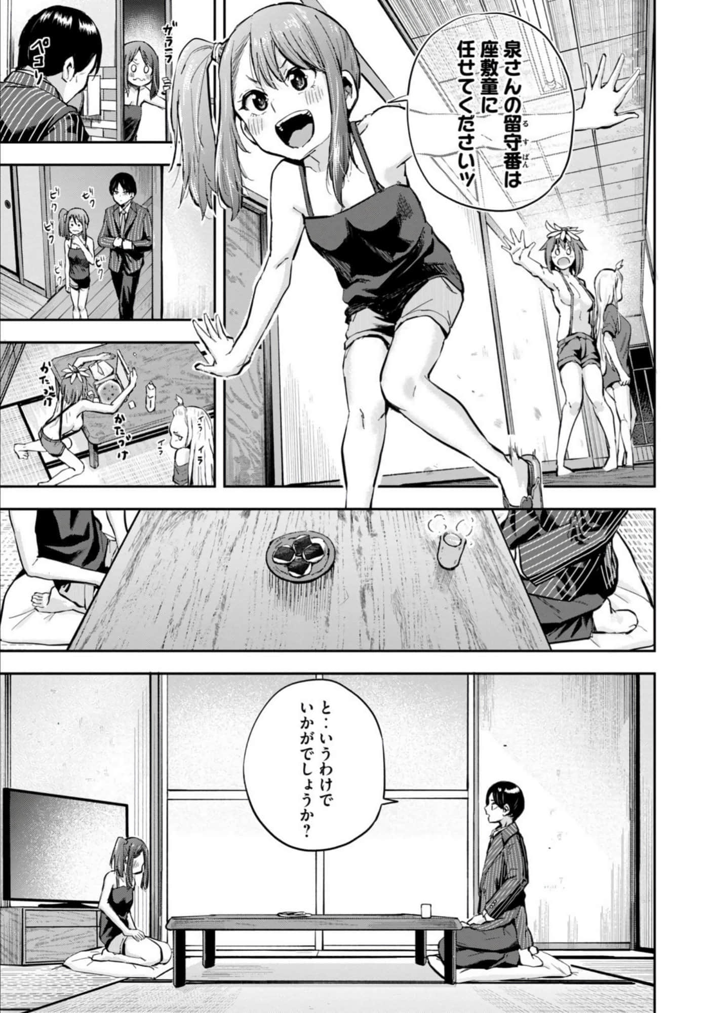Page 97