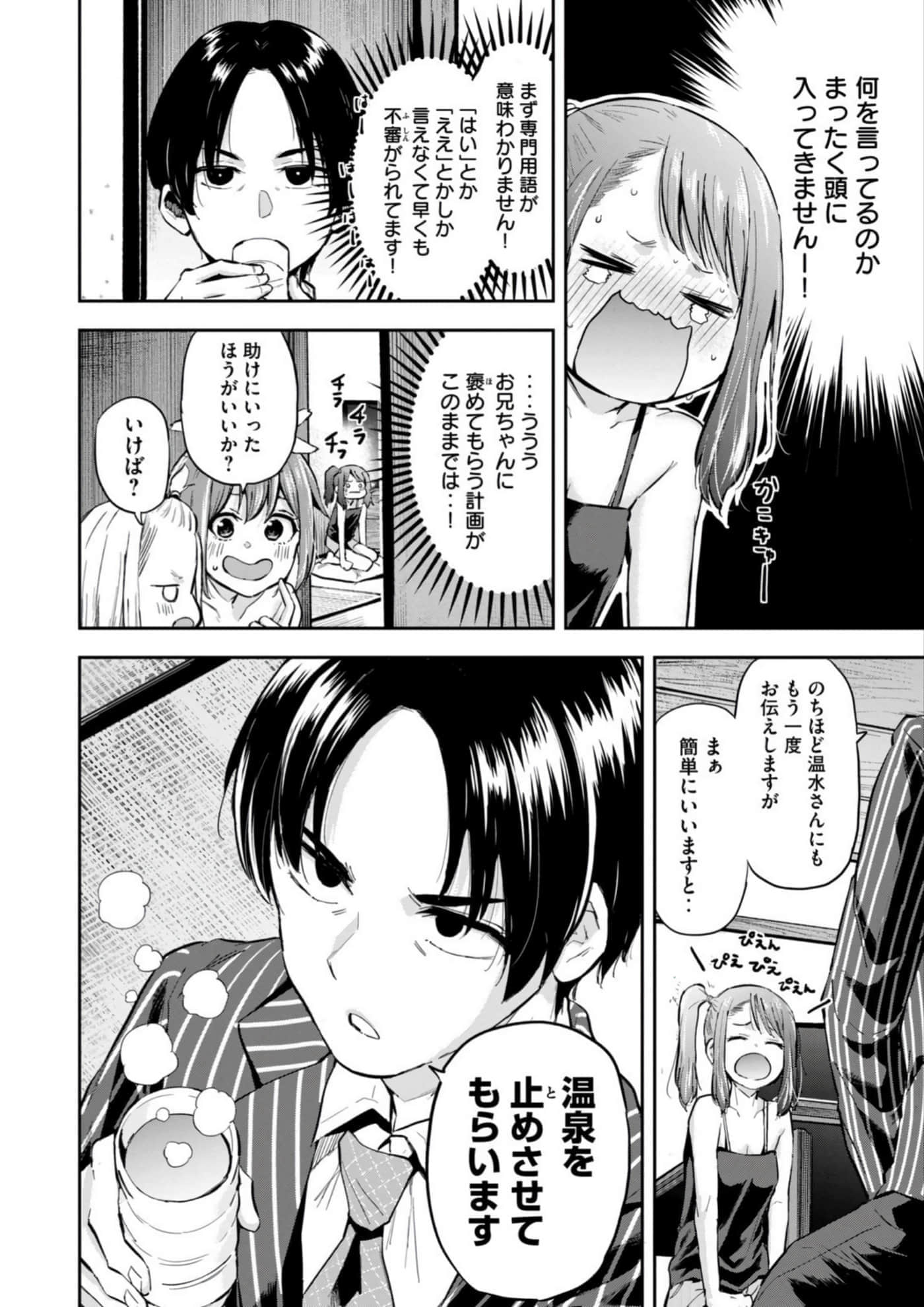 Page 98