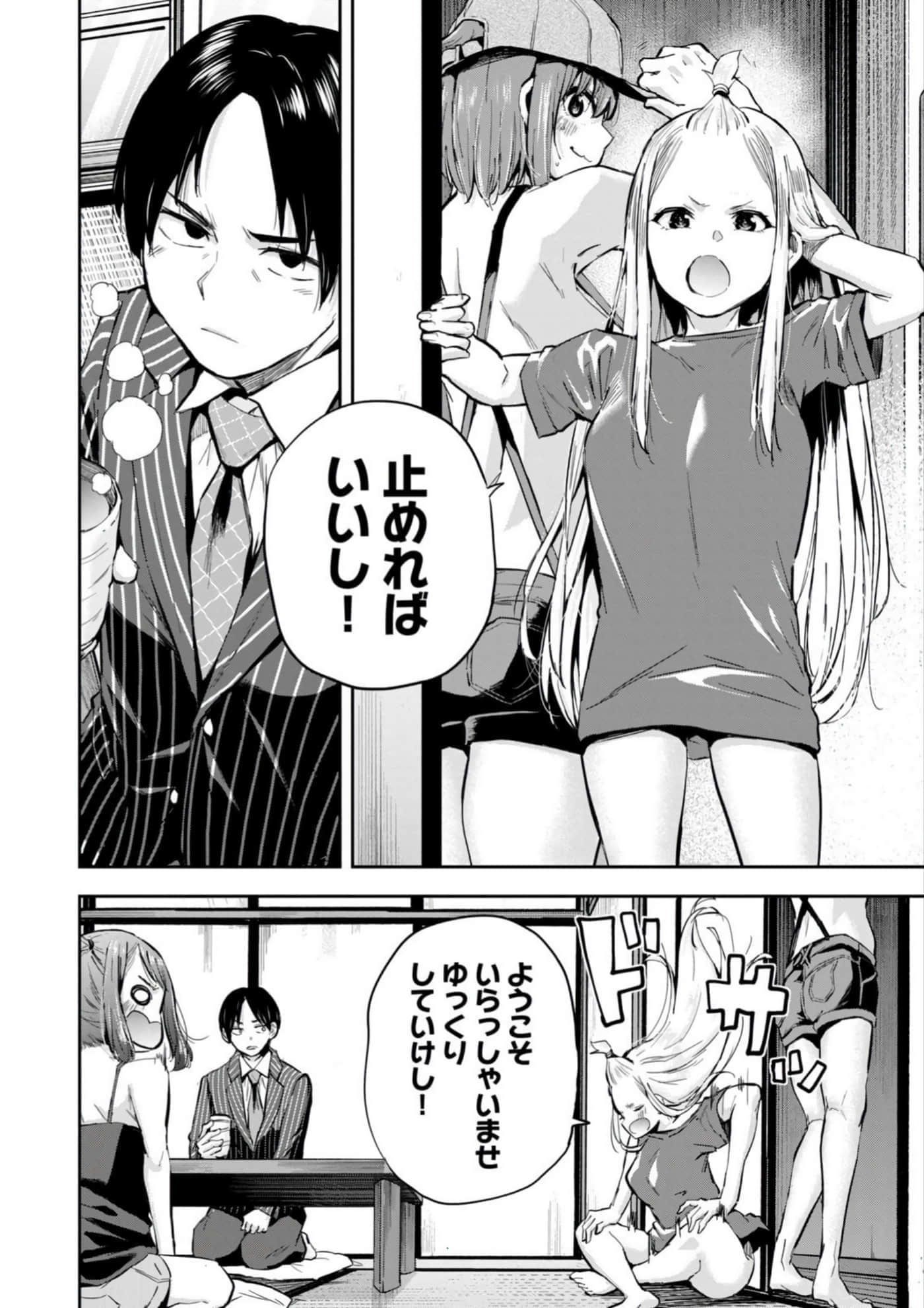 Page 100