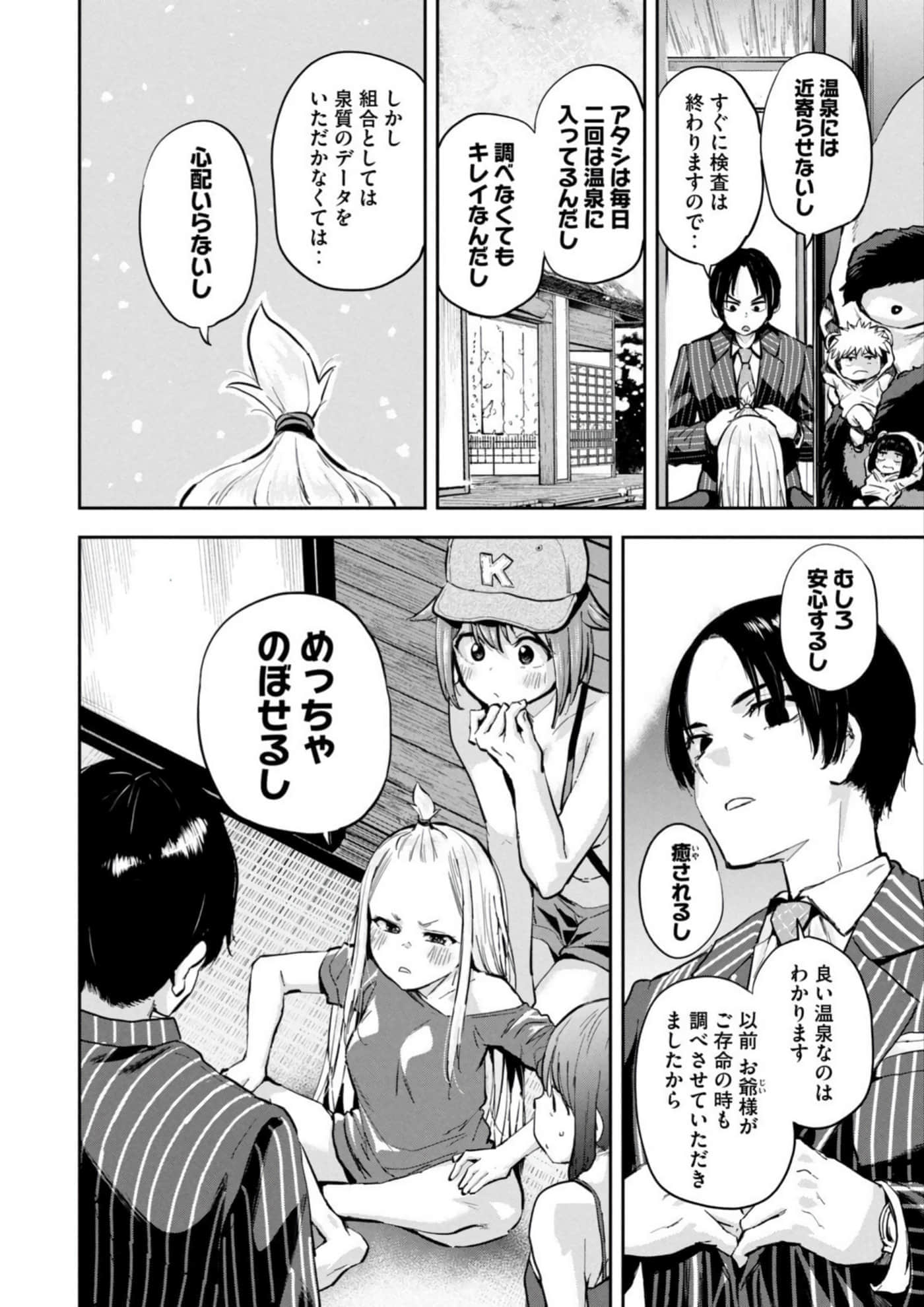 Page 102