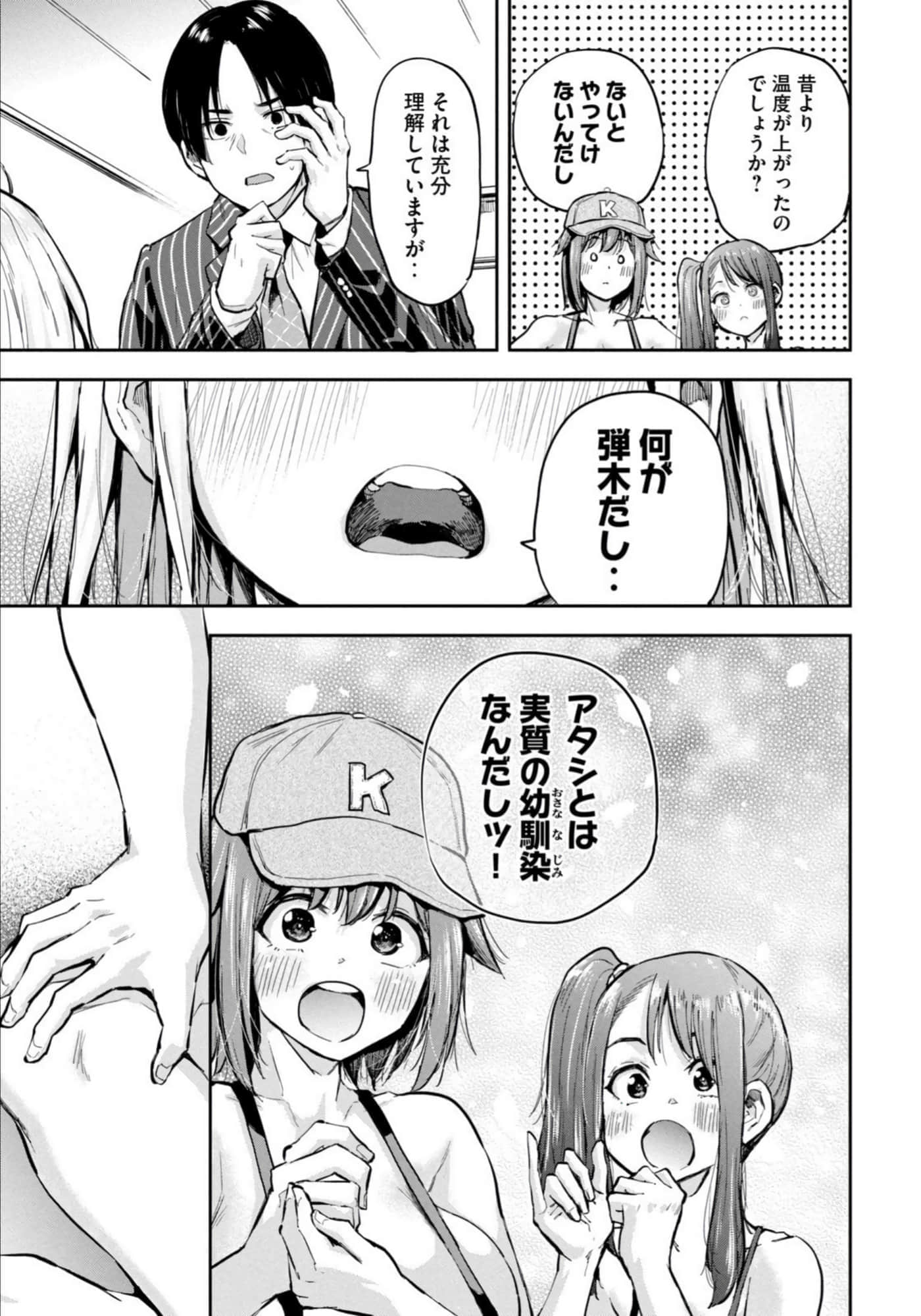 Page 103