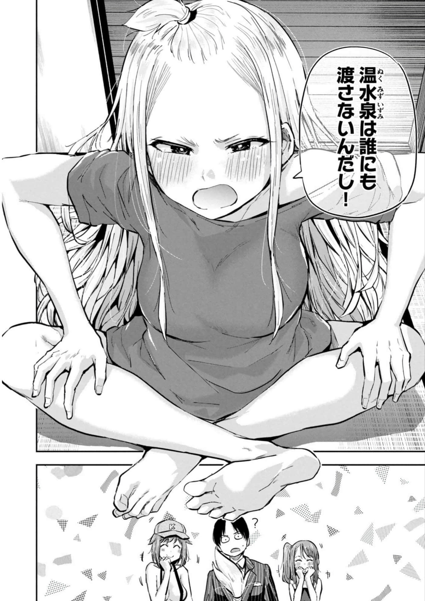 Page 104