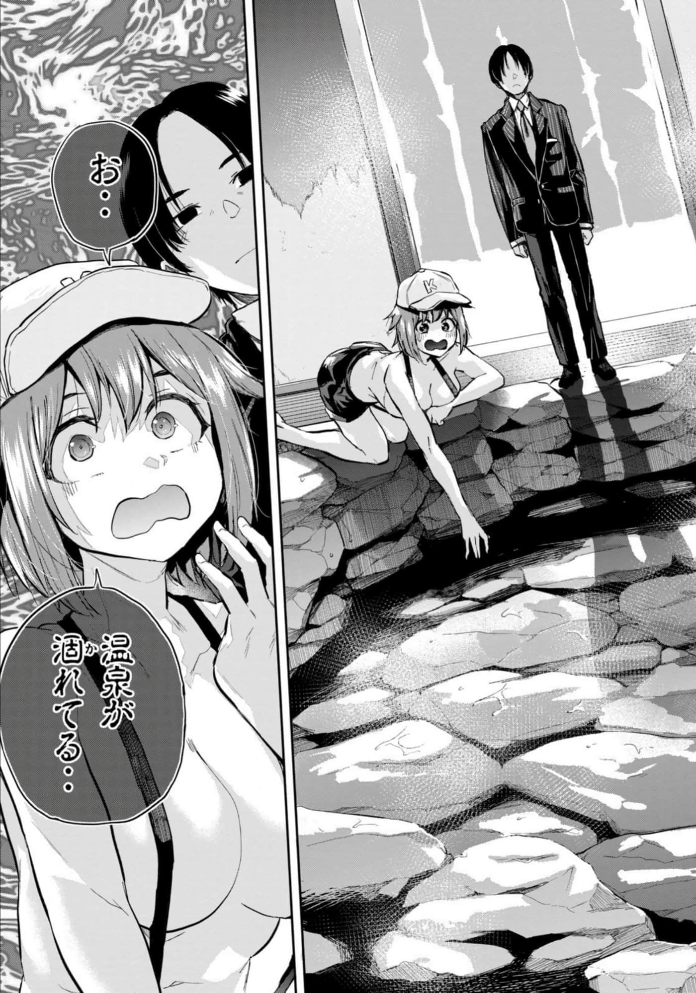 Page 107