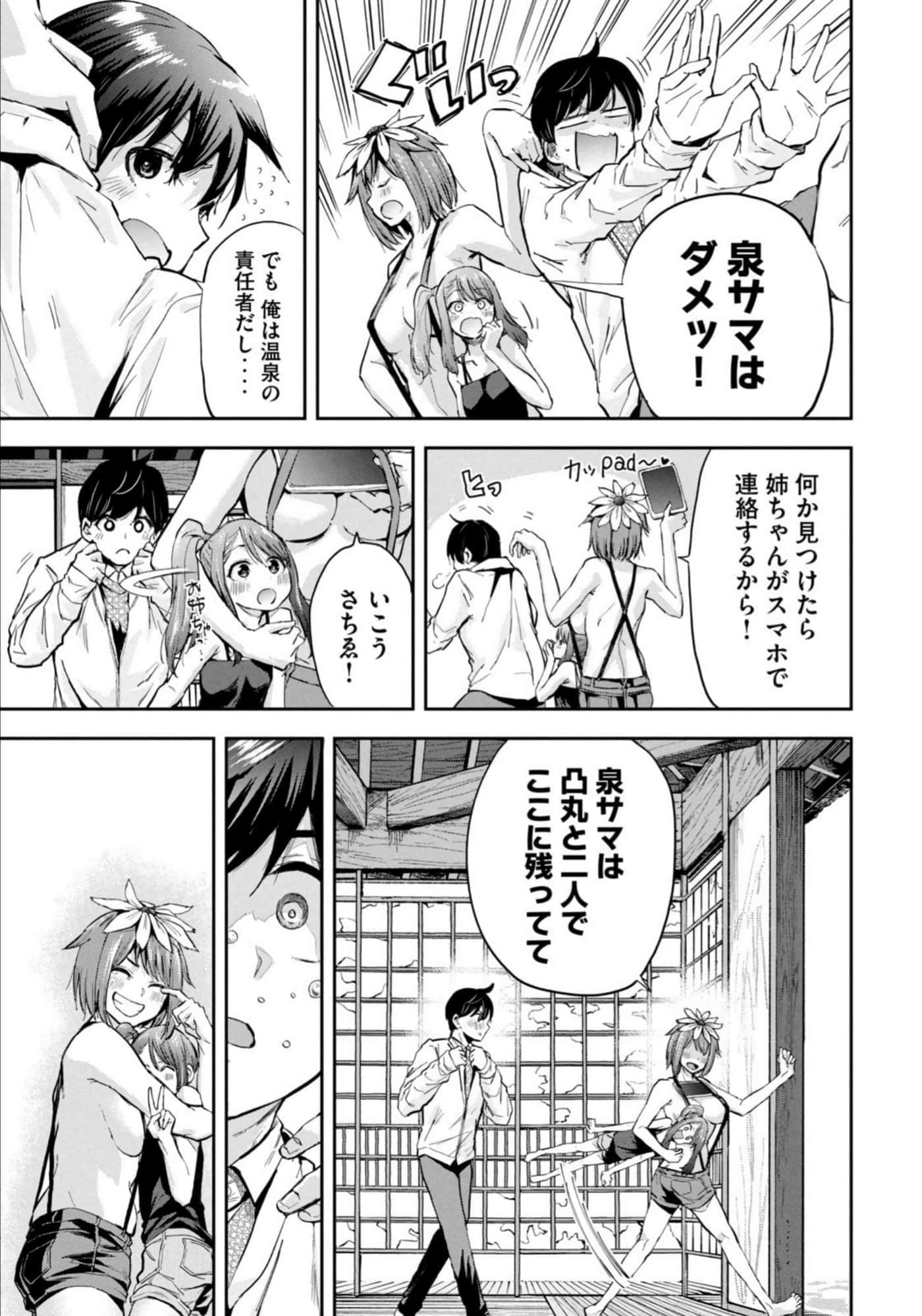 Page 115