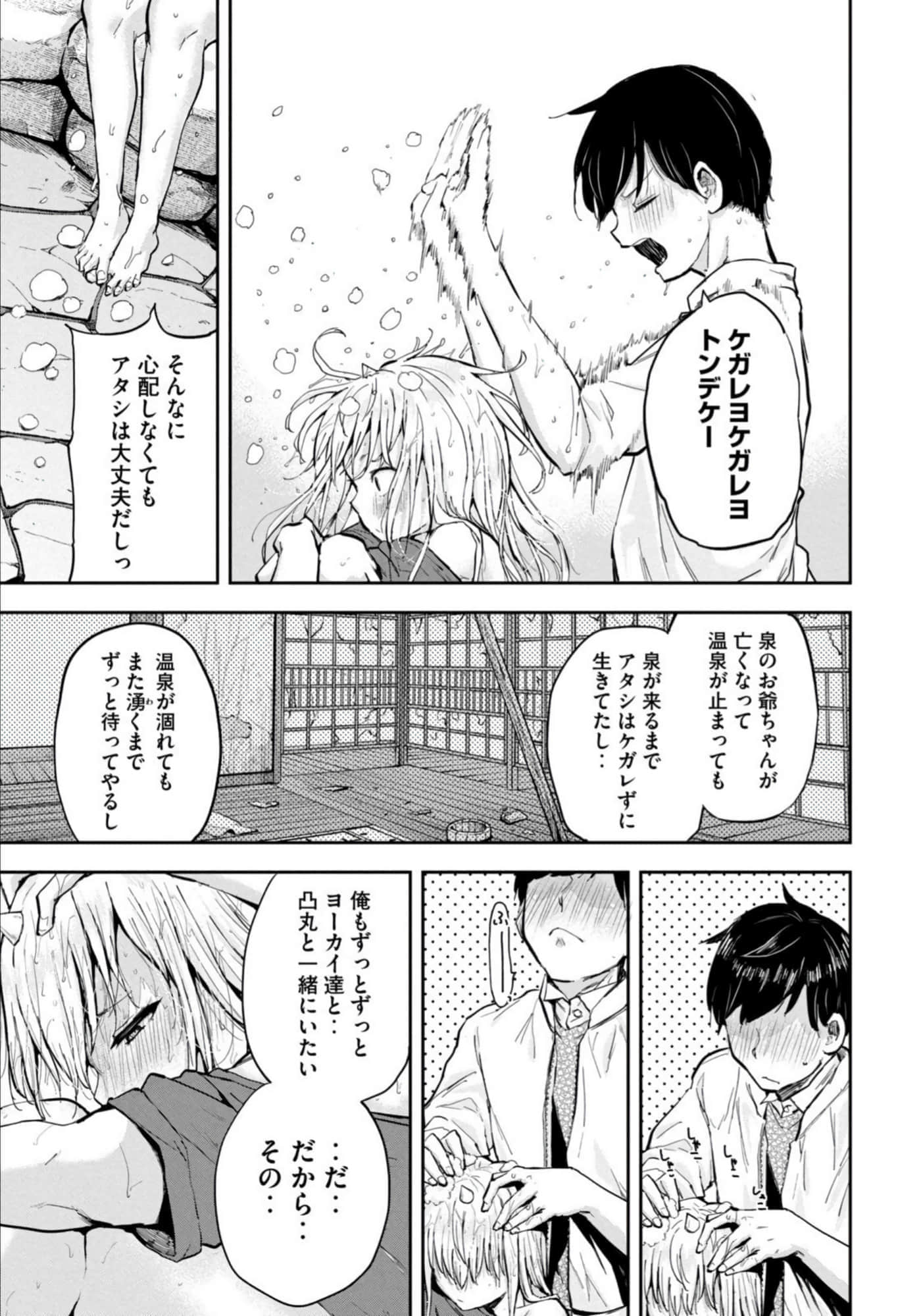 Page 123