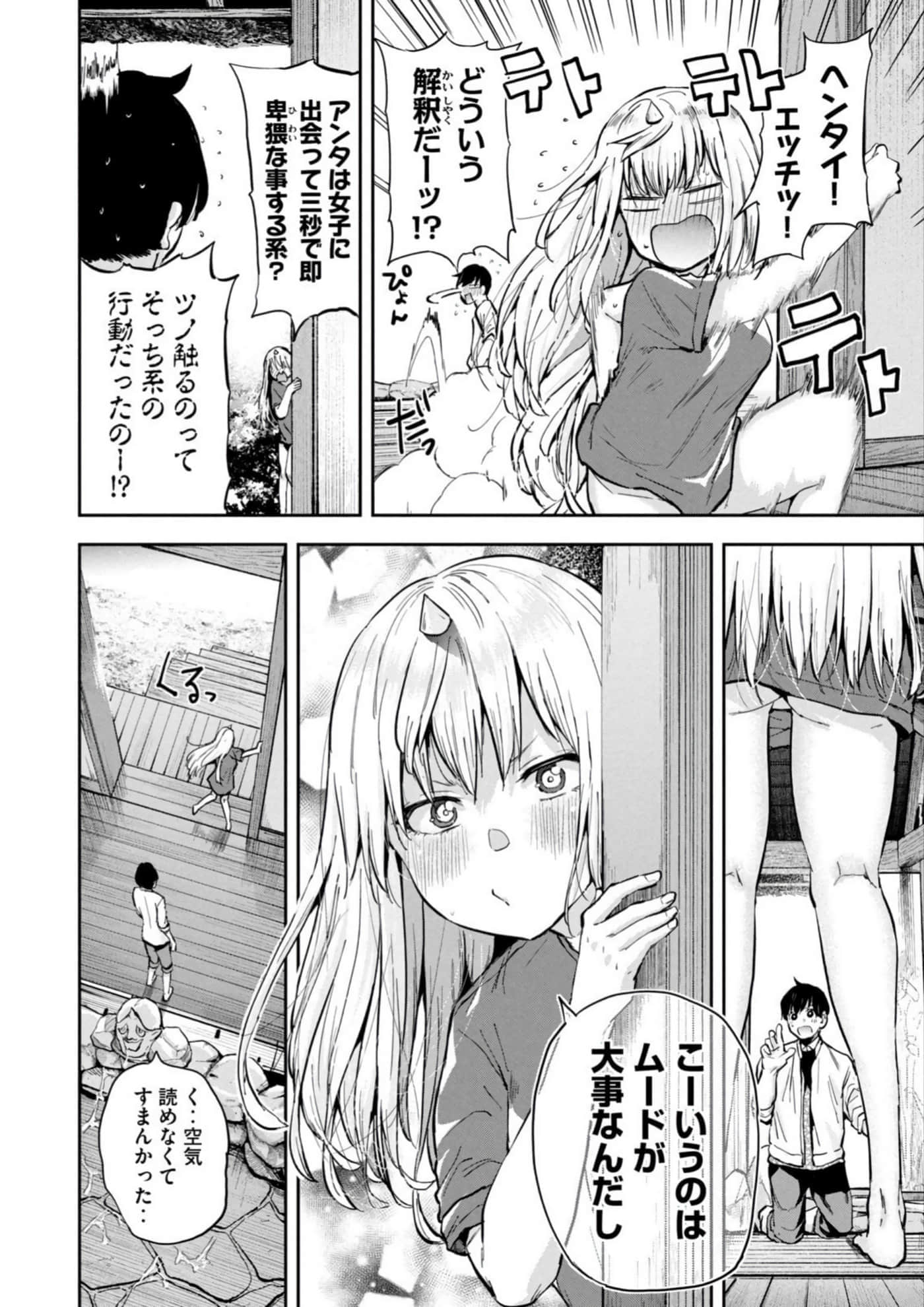 Page 134