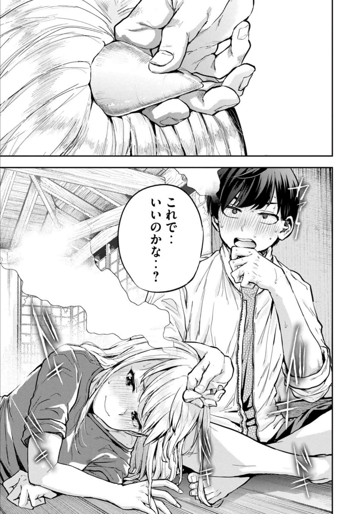 Page 137