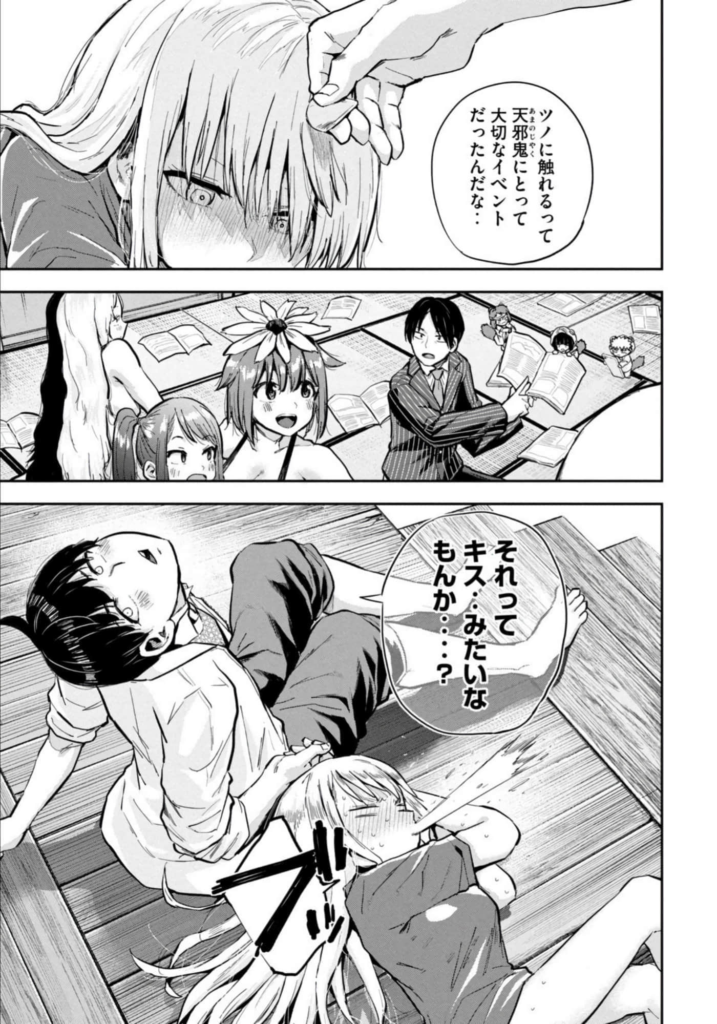 Page 139
